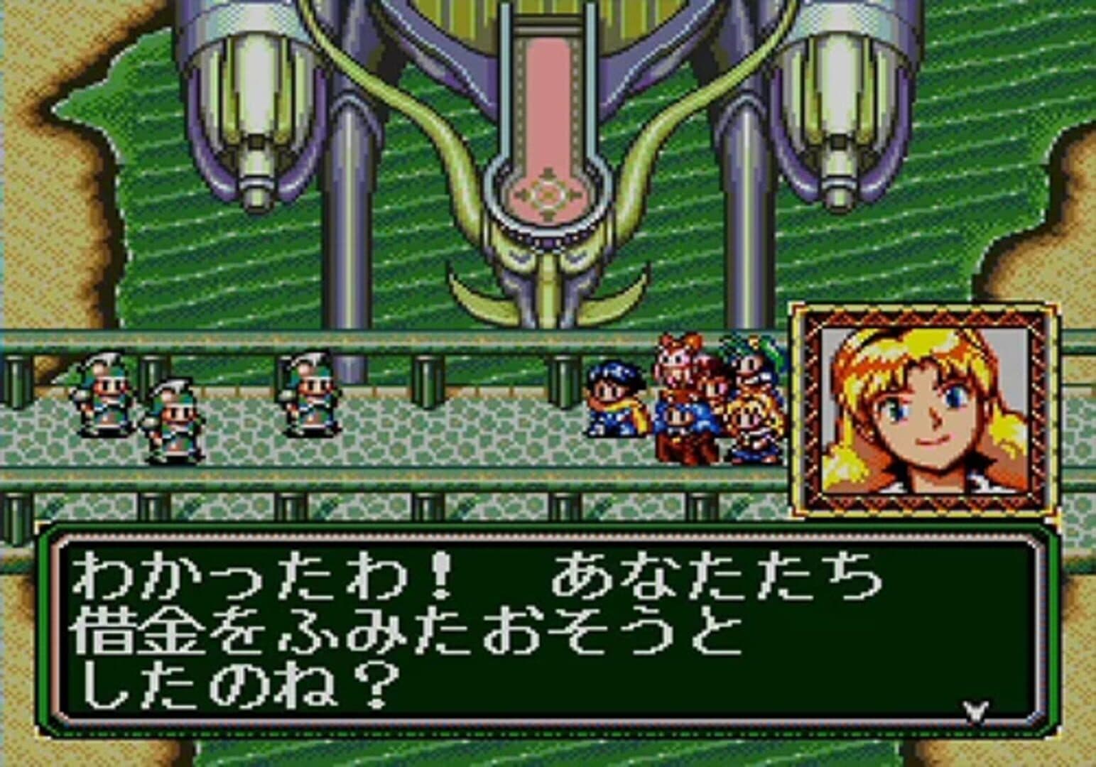 Lunar: Eternal Blue screenshot 9