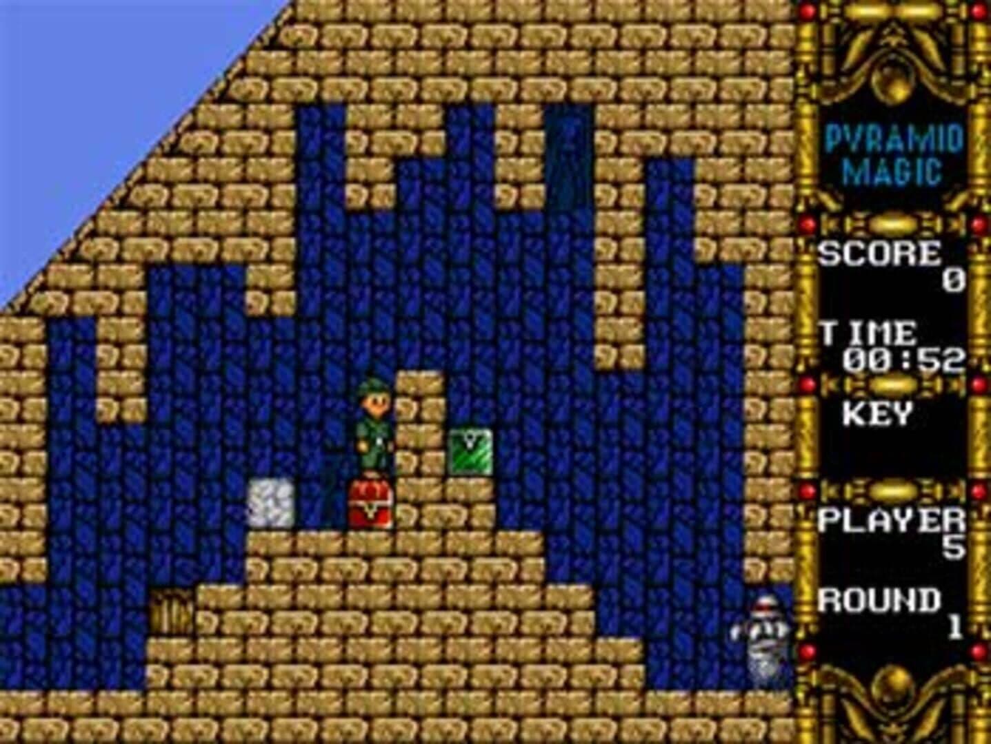 Game no Kandume: Sega Games Can Vol.1 screenshot 1