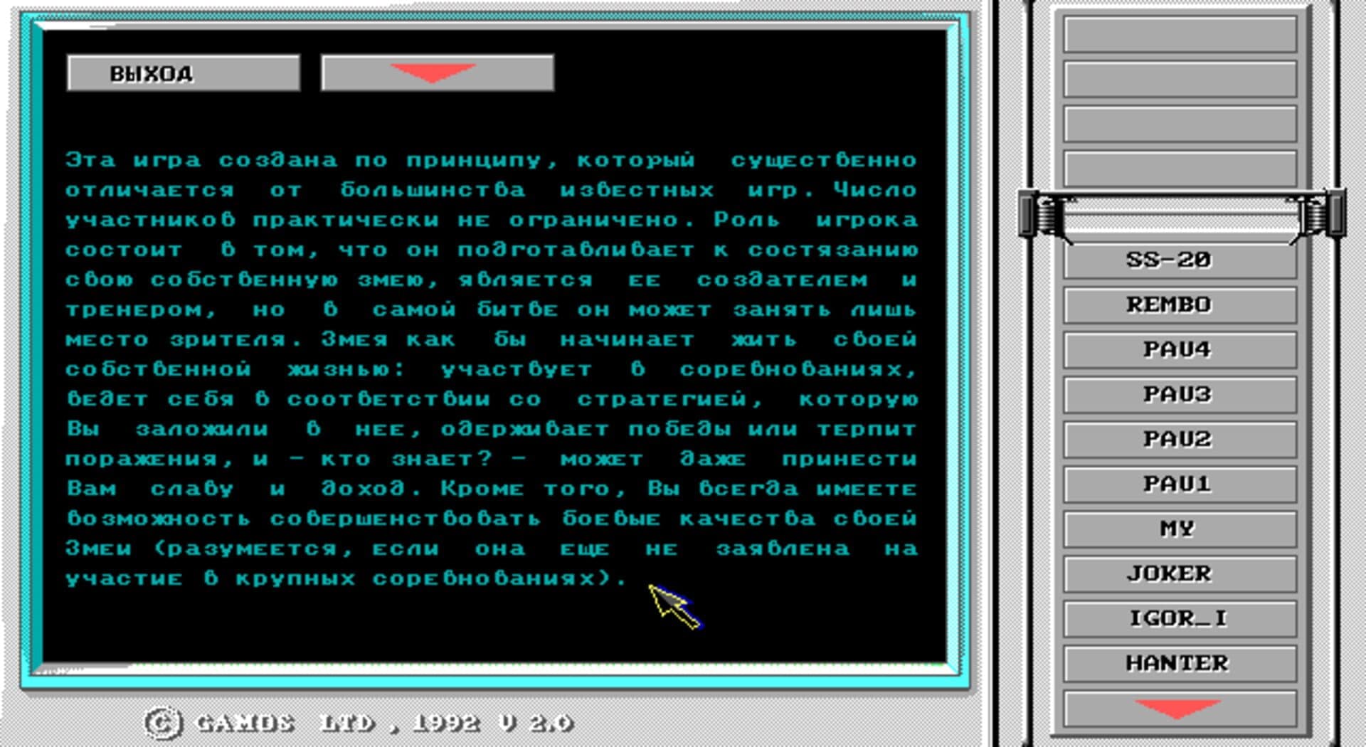 Snake Battle screenshot 1