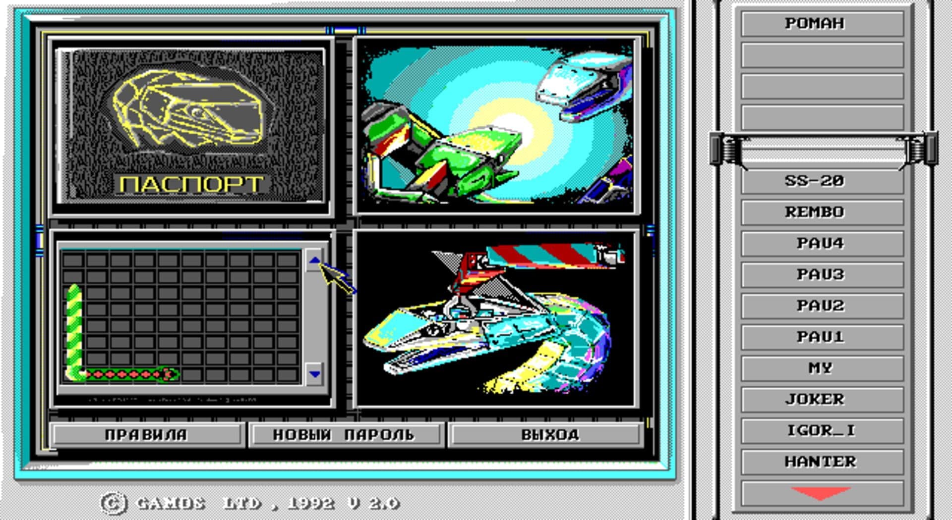 Snake Battle screenshot 3