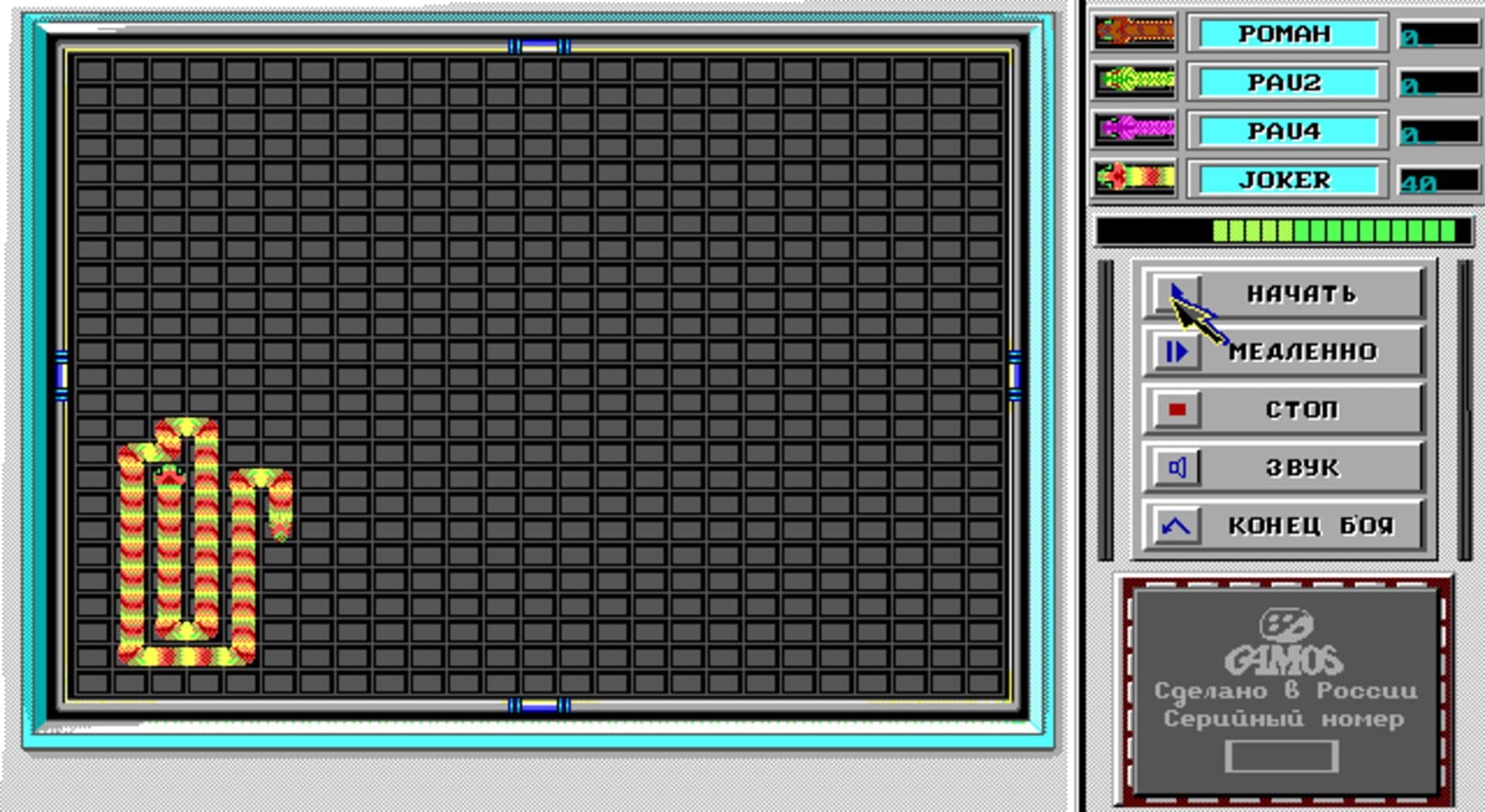Snake Battle screenshot 2