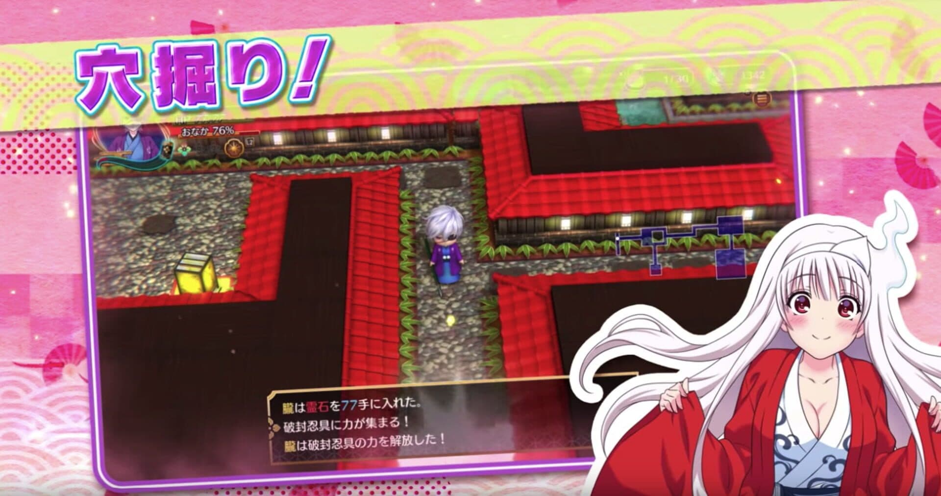 Yuuna and the Haunted Hot Springs: Steam Dungeon screenshot 2