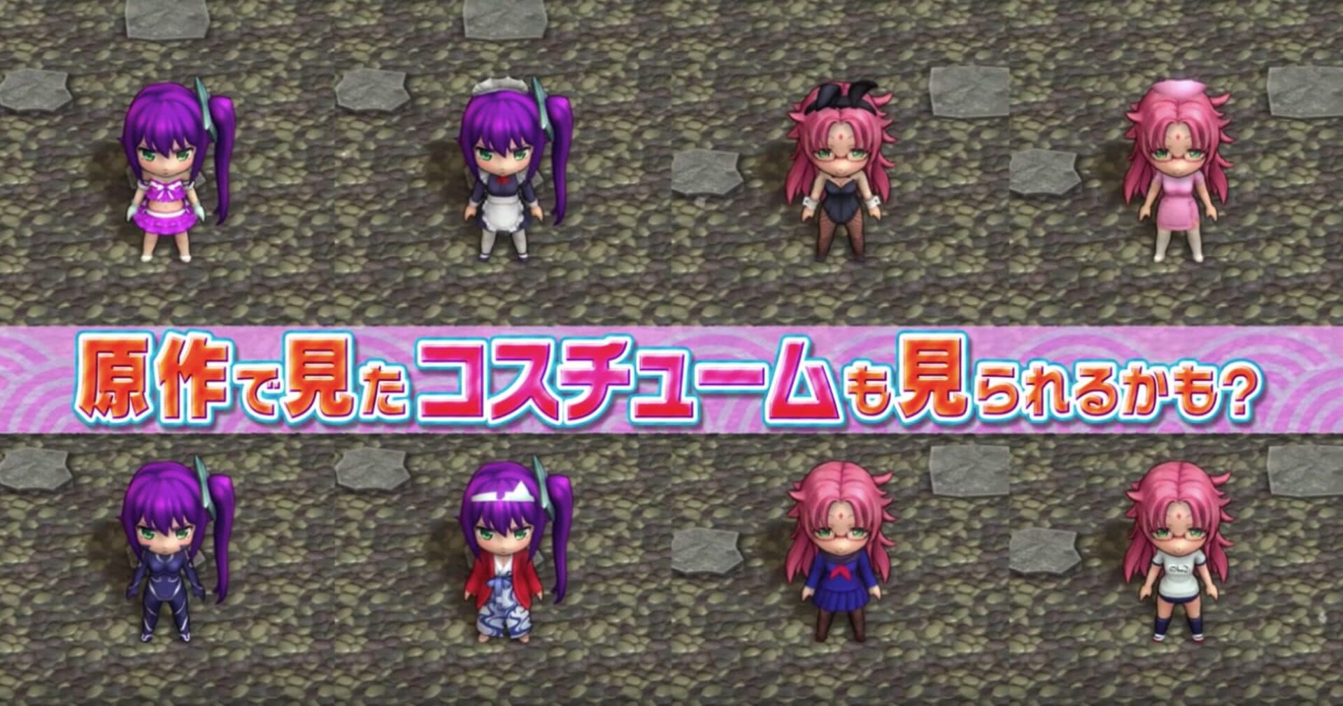 Yuuna and the Haunted Hot Springs: Steam Dungeon screenshot 1