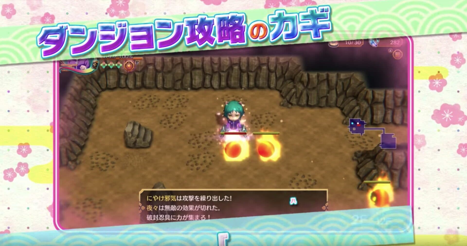 Yuuna and the Haunted Hot Springs: Steam Dungeon screenshot 5