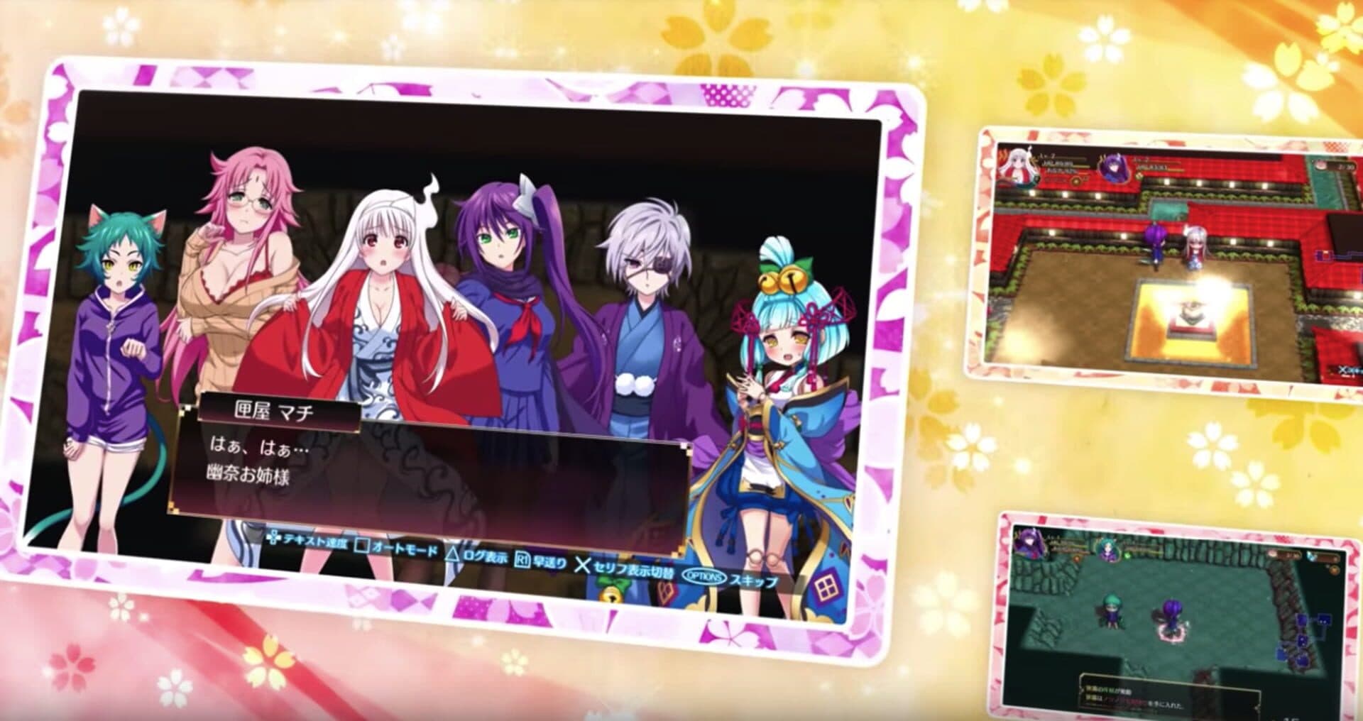 Yuuna and the Haunted Hot Springs: Steam Dungeon screenshot 4