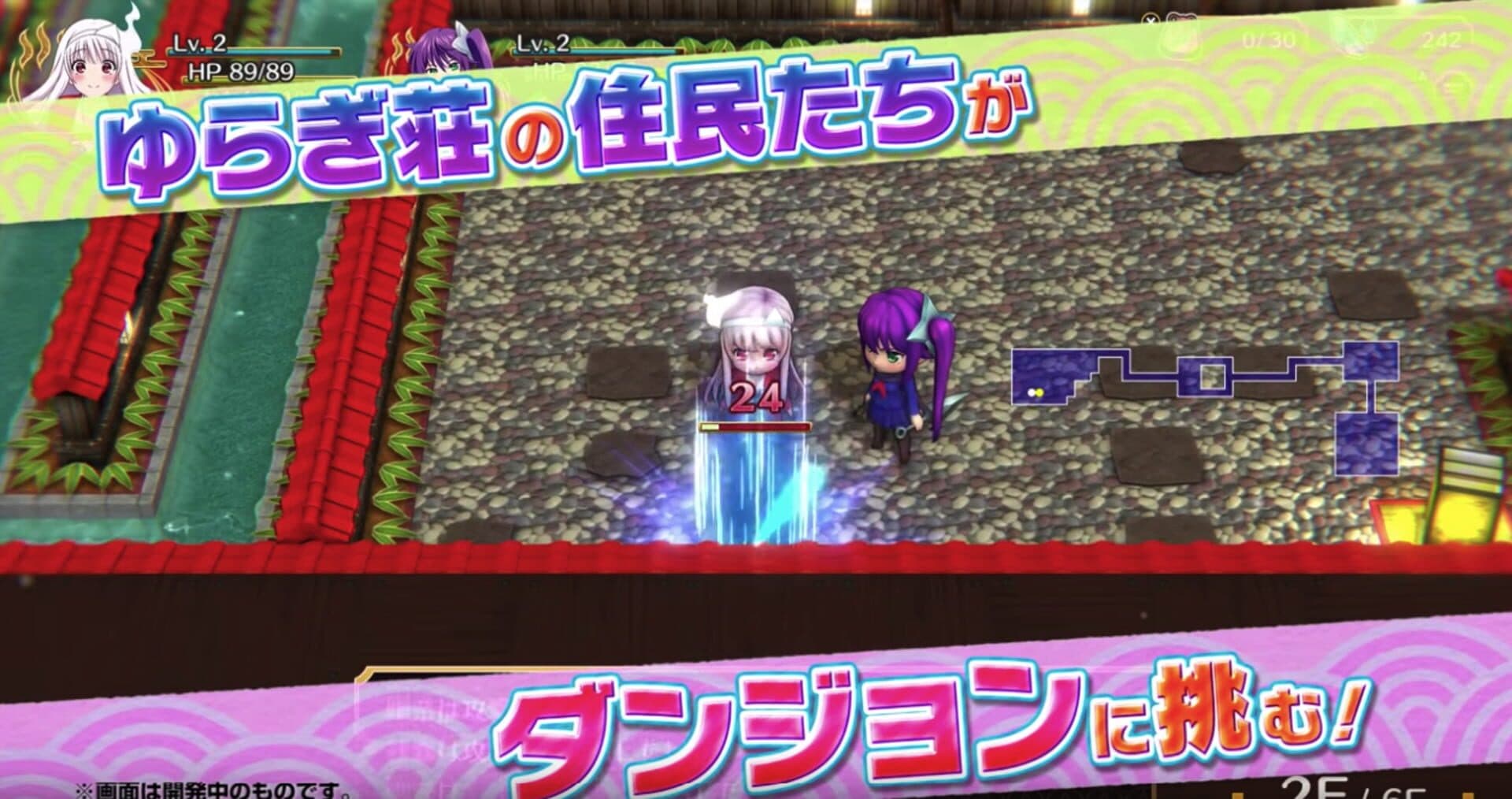 Yuuna and the Haunted Hot Springs: Steam Dungeon screenshot 3