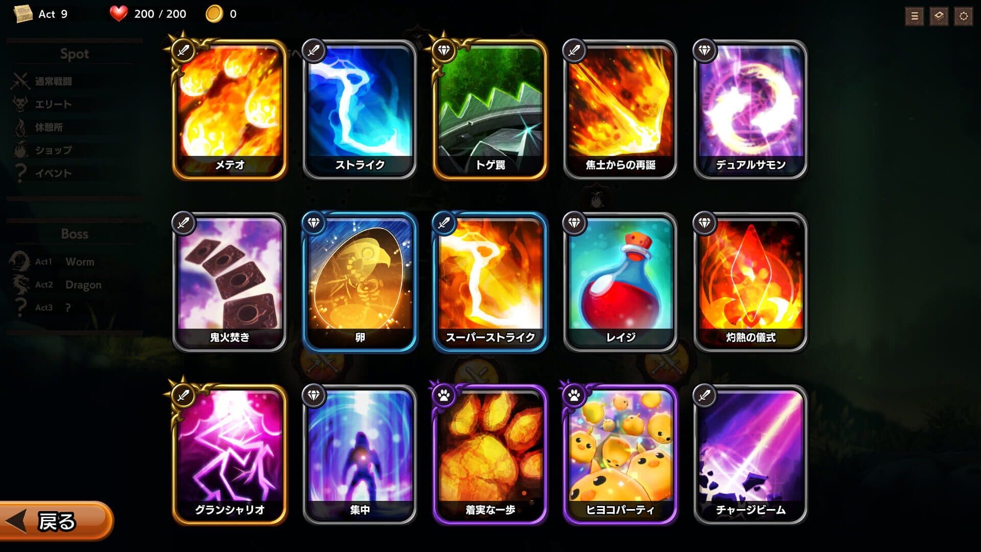 Overdungeon screenshot 7
