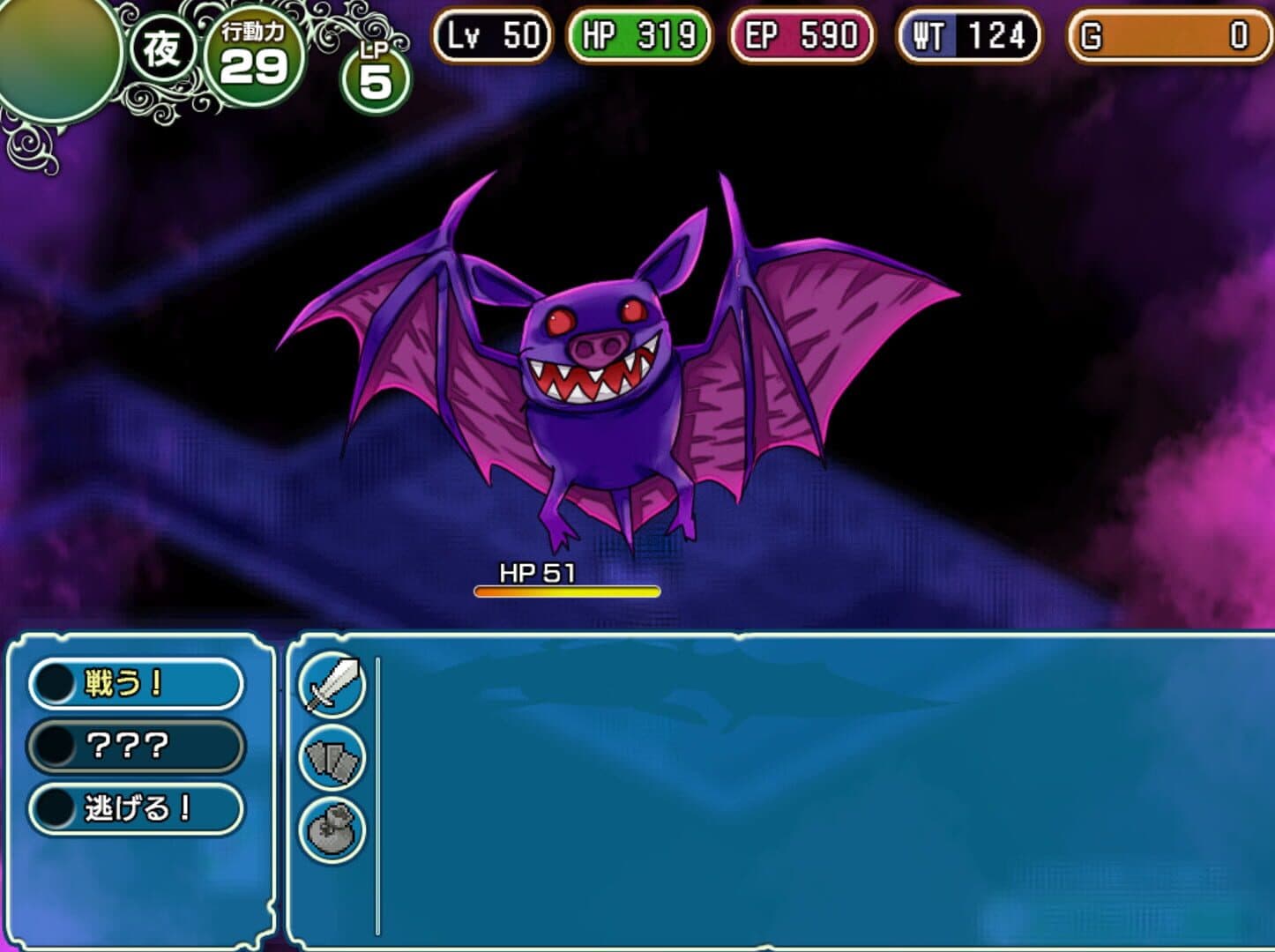 Dungeon Town screenshot 6