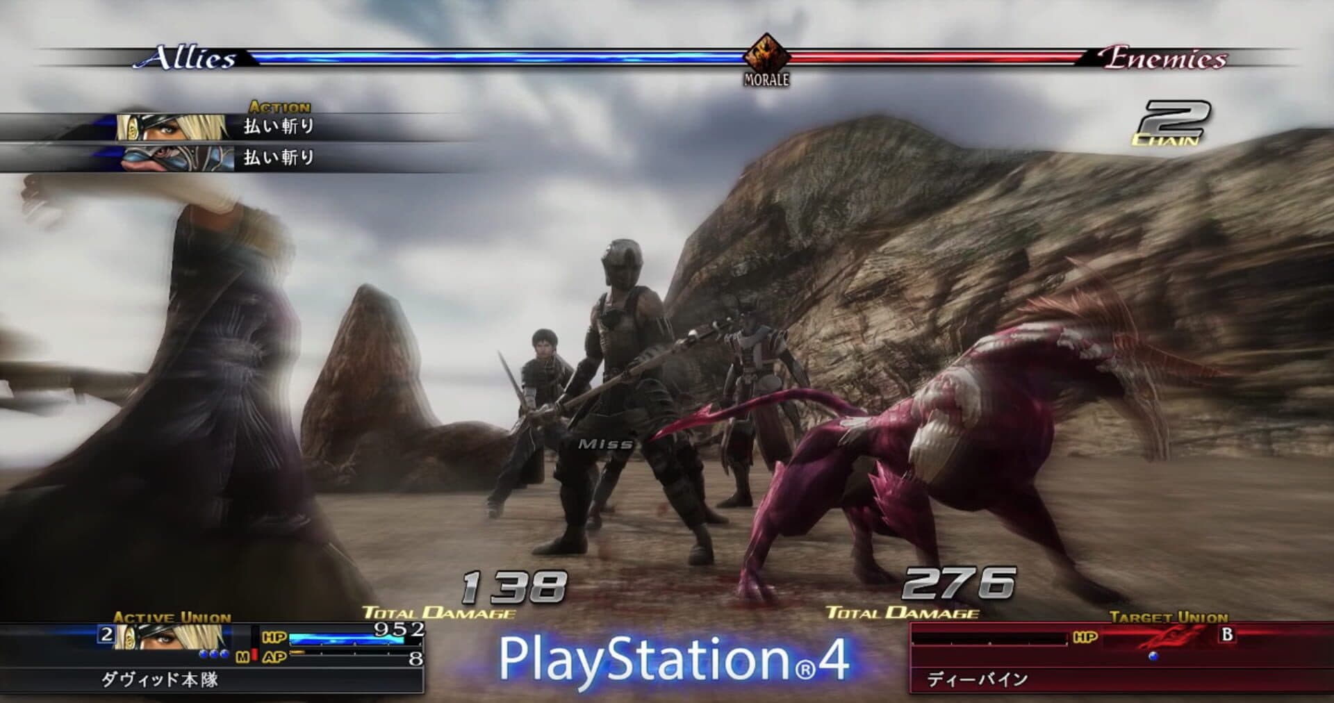The Last Remnant Remastered screenshot 10