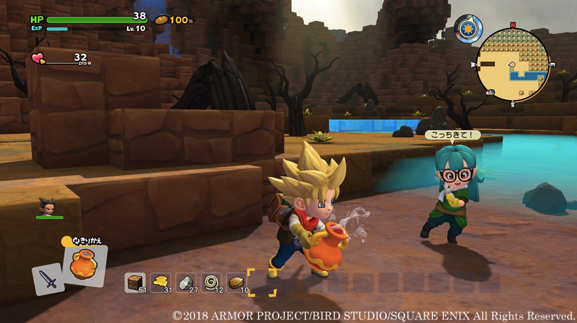 Dragon Quest Builders 2 screenshot 6