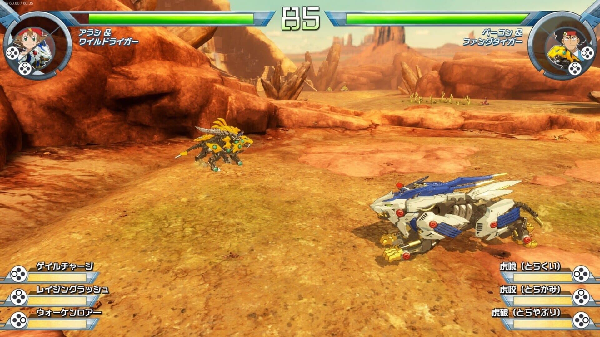 Zoids Wild: Blast Unleashed screenshot 9