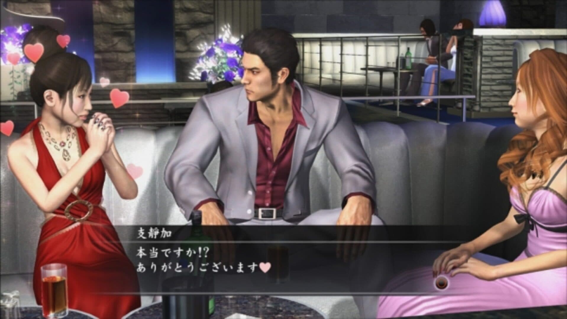 Yakuza 4 Remastered screenshot 8