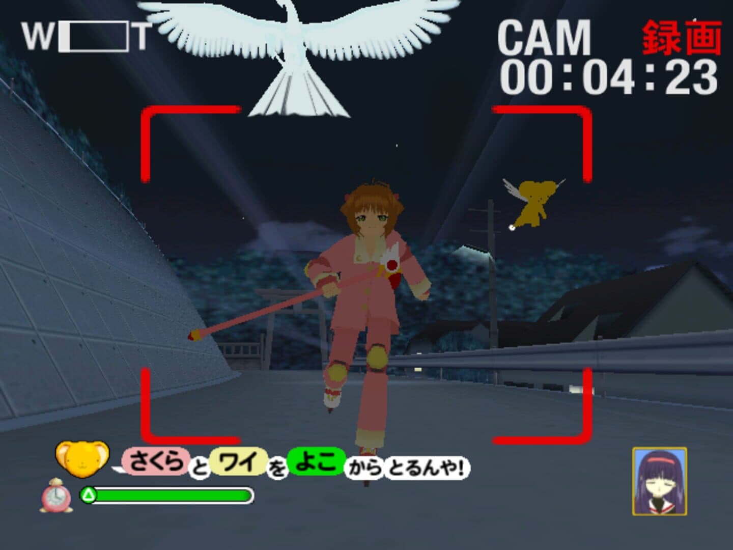 Cardcaptor Sakura: Tomoyo no Video Daisakusen screenshot 2
