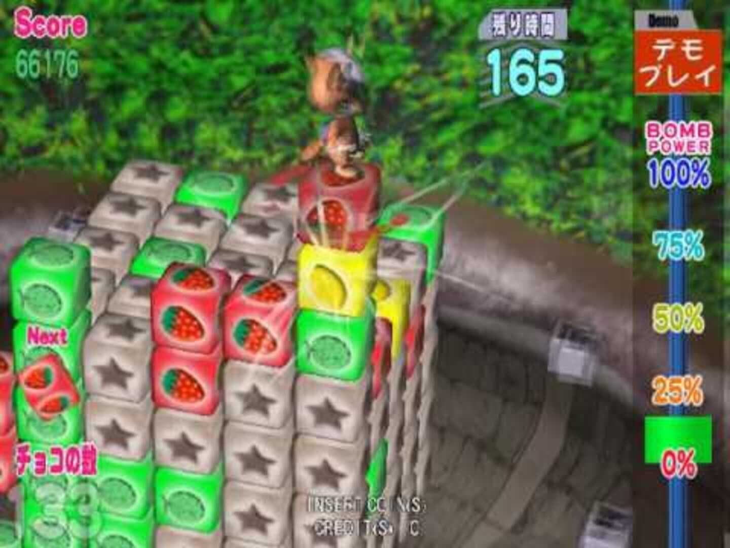 Musapey's Choco Marker screenshot 1