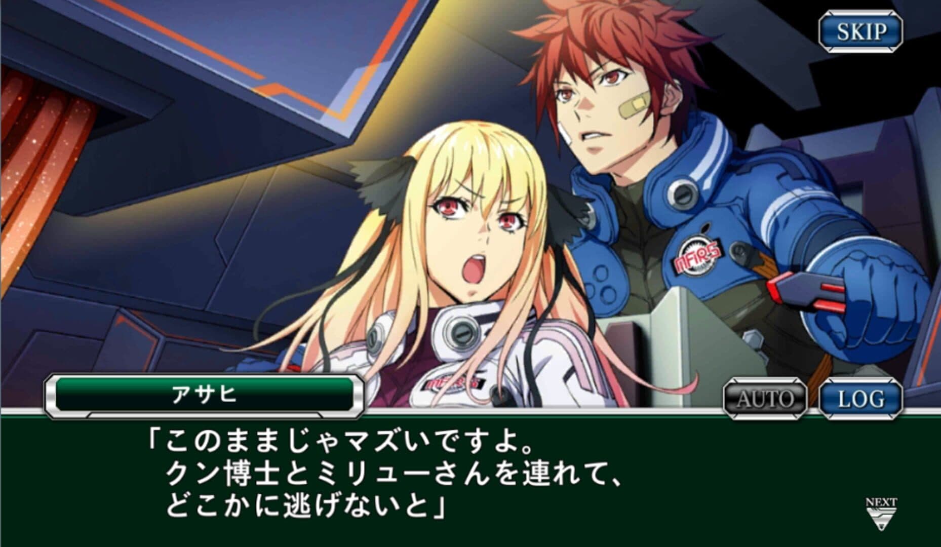 Super Robot Taisen X-Ω screenshot 2