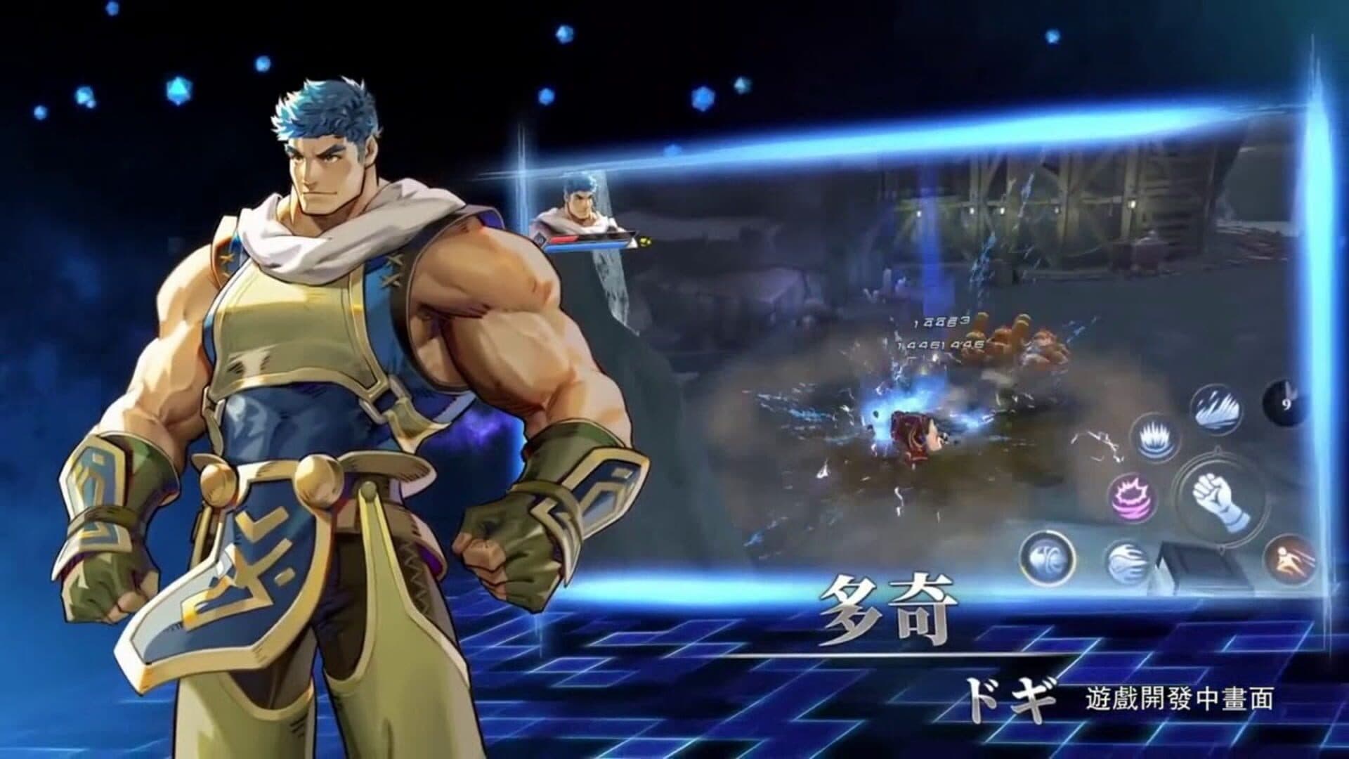 Ys Altago screenshot 3