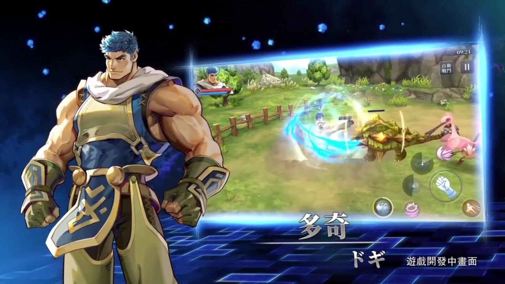Ys Altago screenshot 2