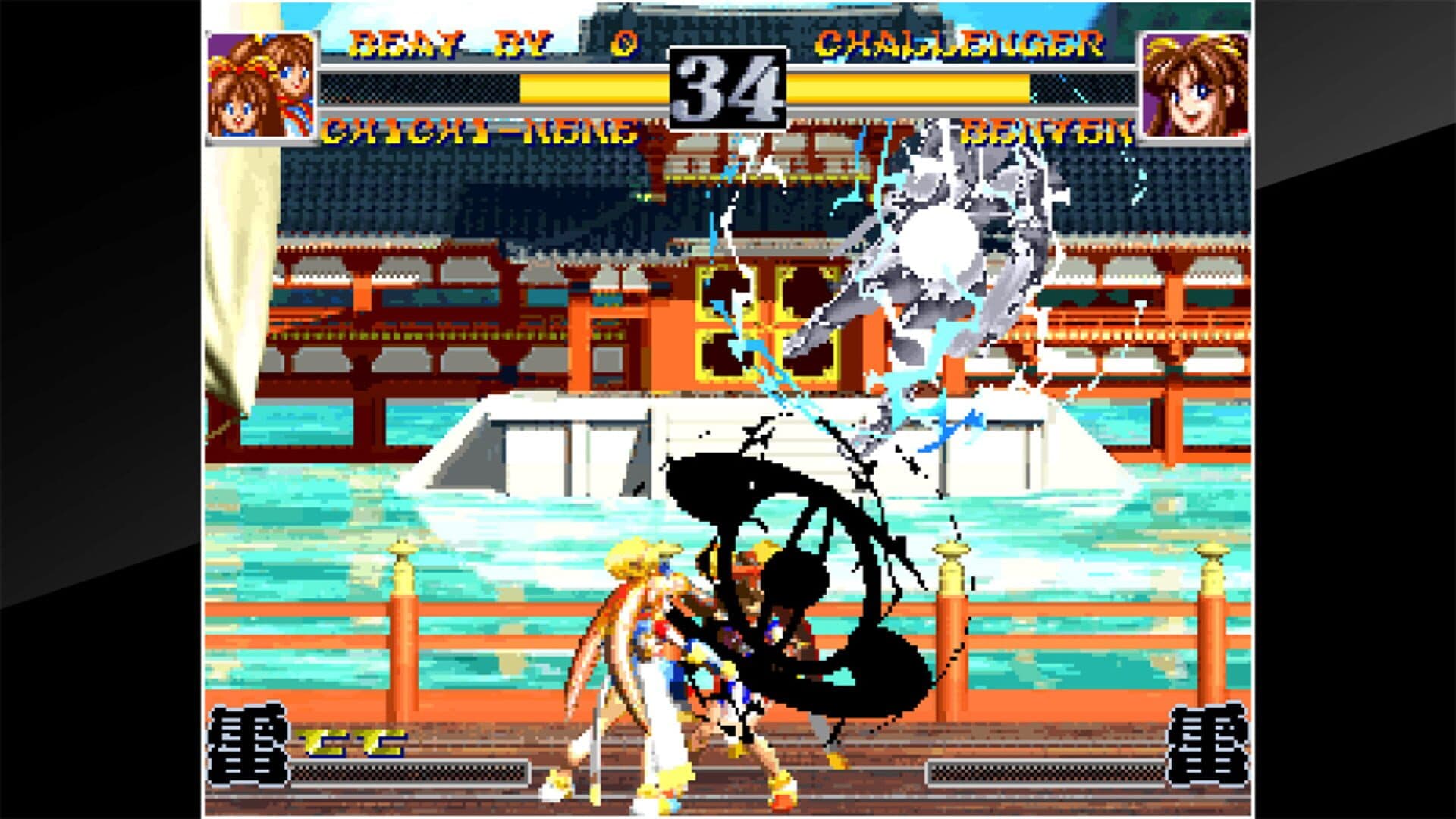 ACA Neo Geo: Ragnagard screenshot 6