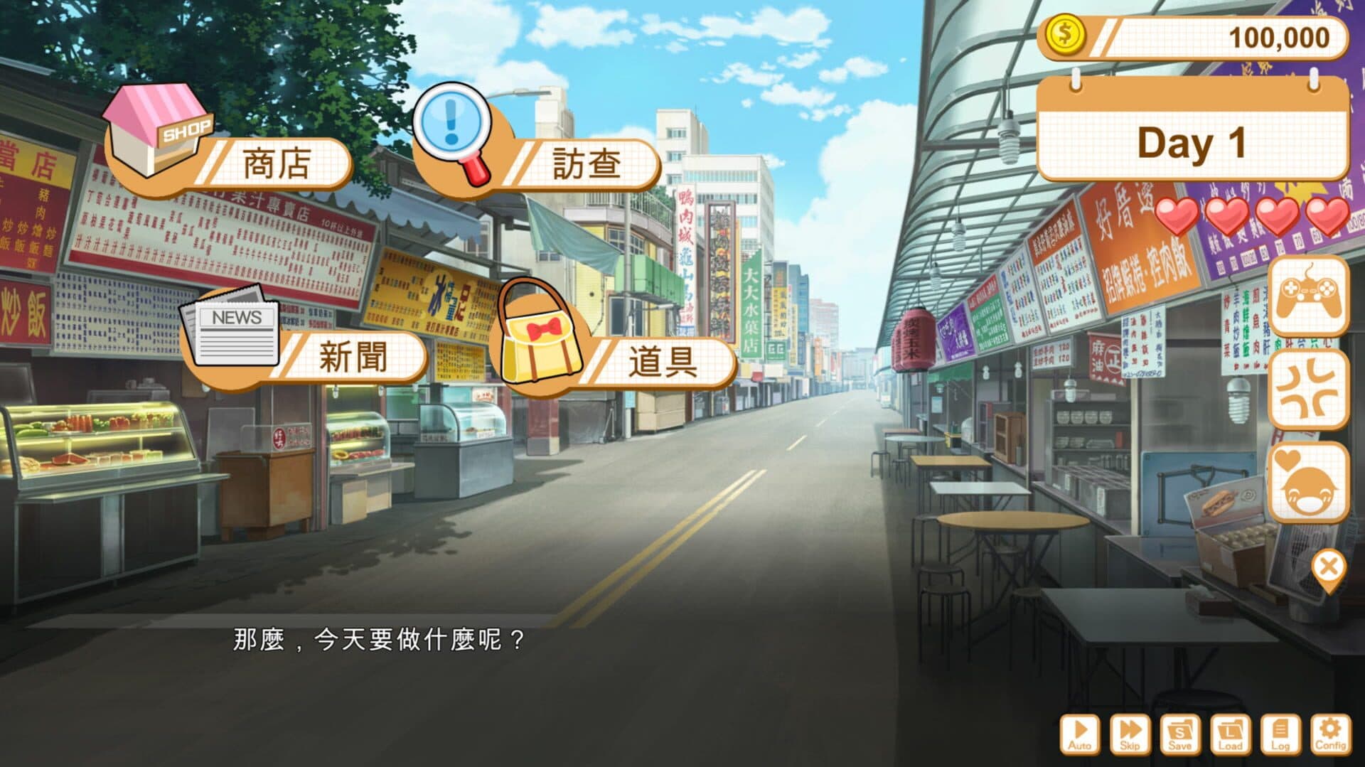Food Girls screenshot 3