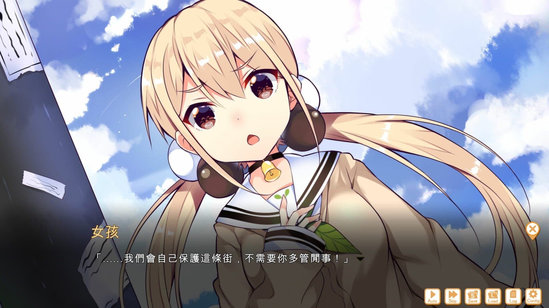 Food Girls screenshot 6