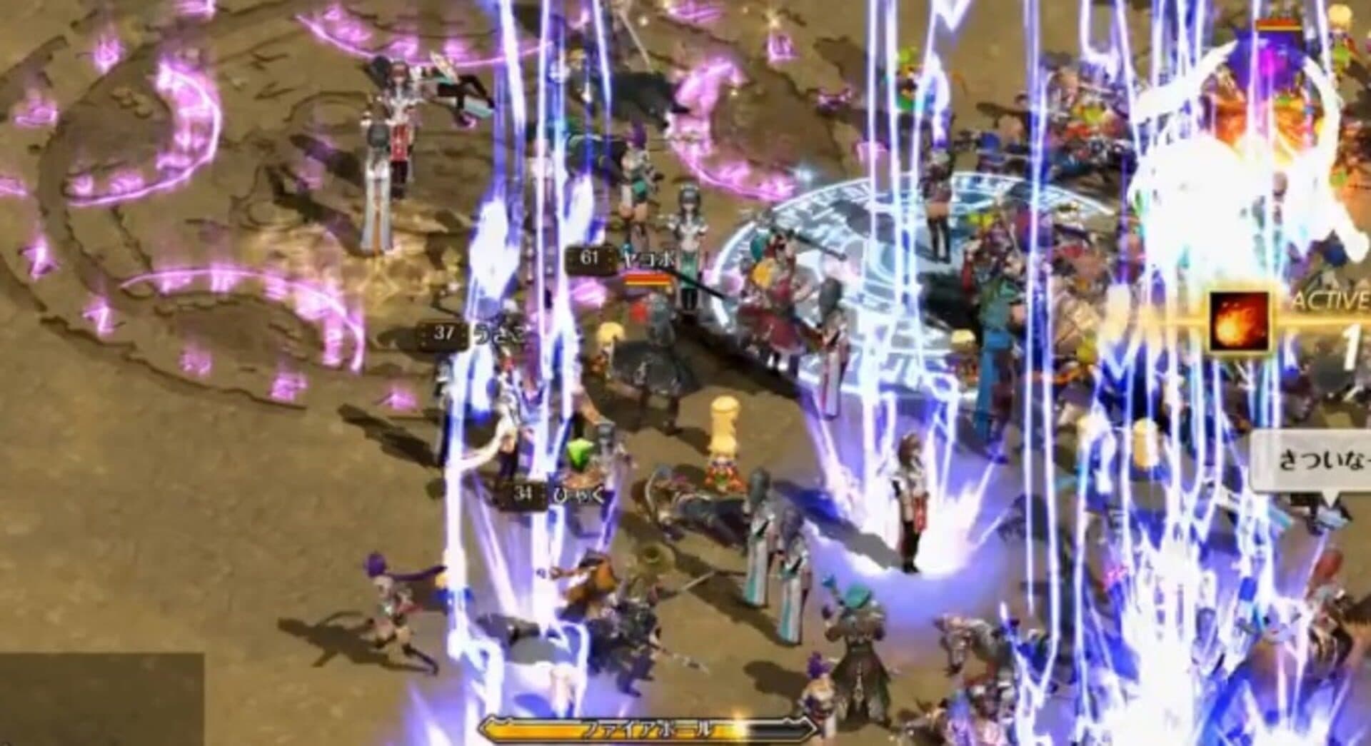 Record of Lodoss War Online screenshot 2