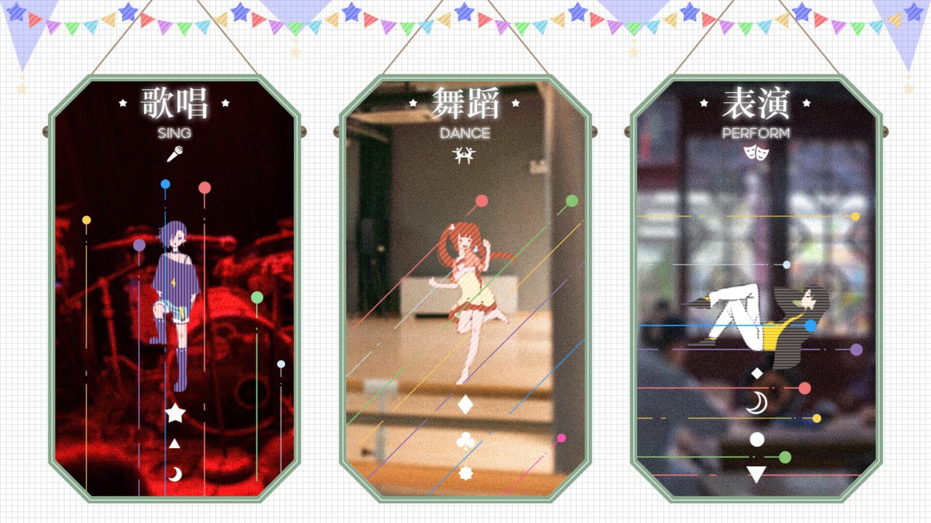 Change : A Little Story screenshot 8