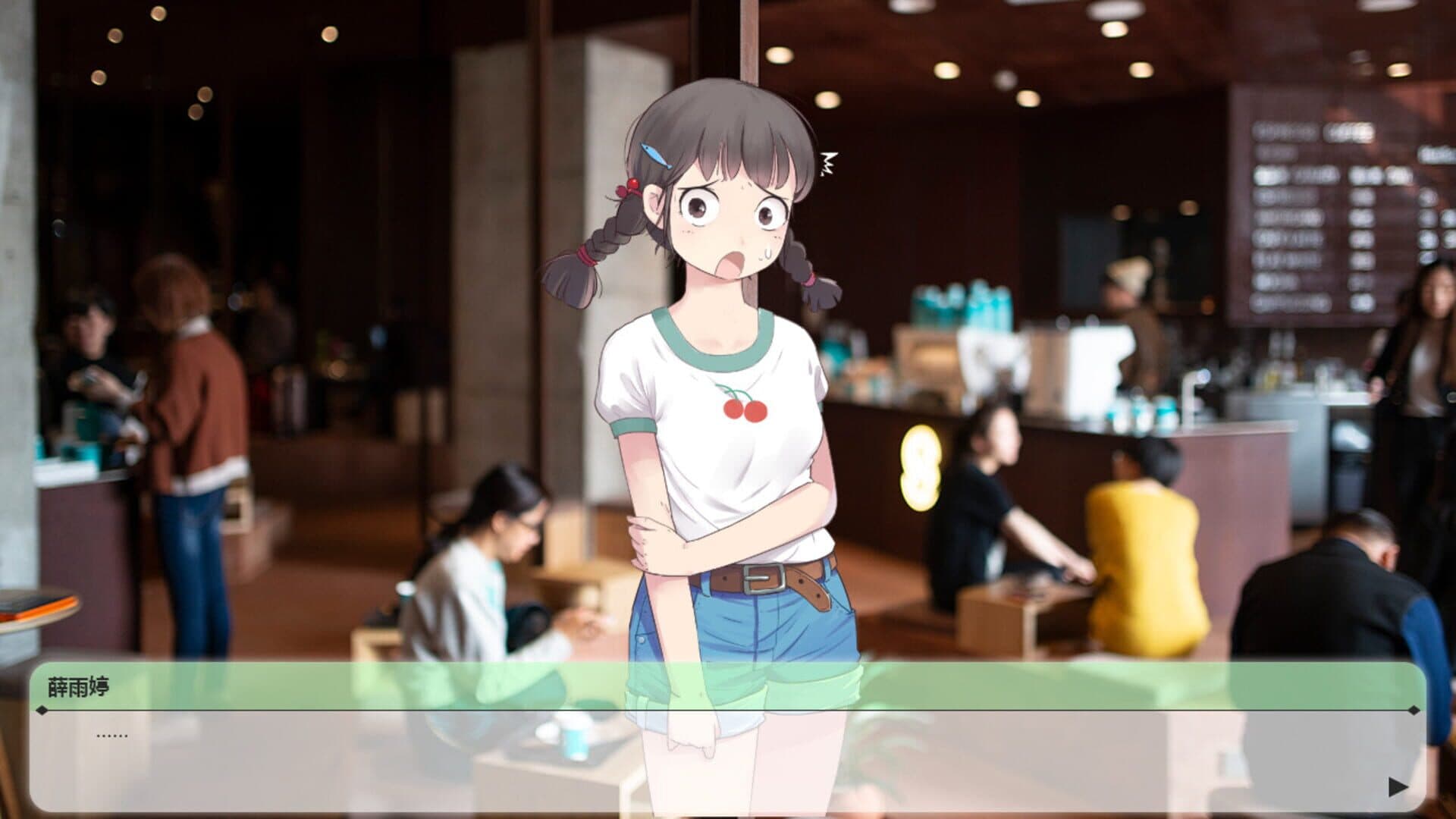 Change : A Little Story screenshot 2