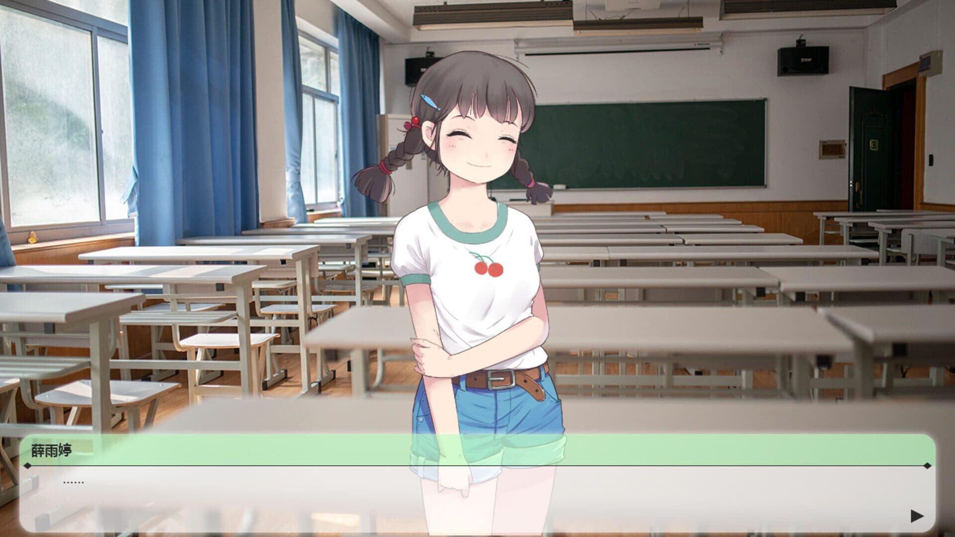 Change : A Little Story screenshot 6