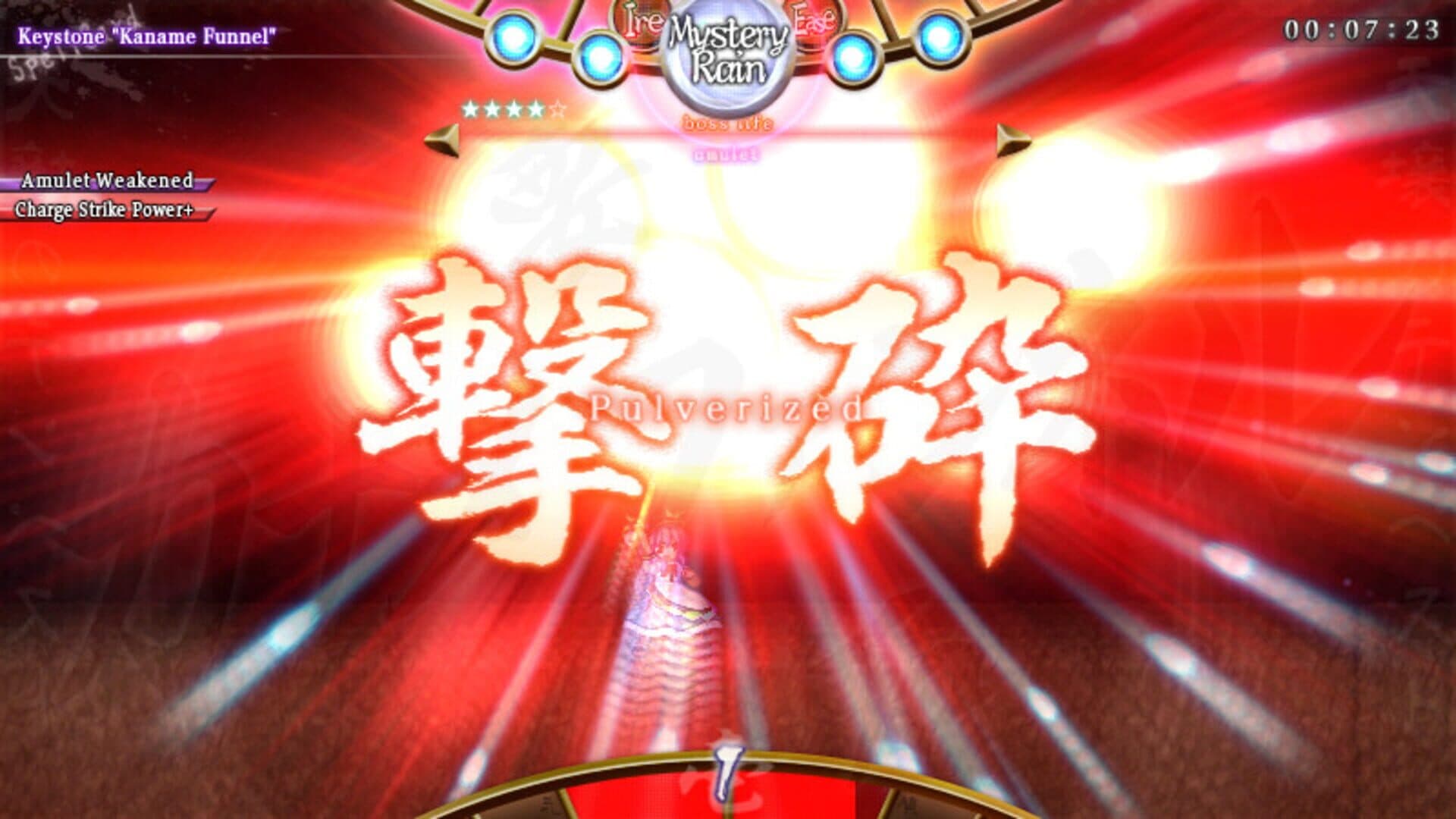 Tempest of the Heavens and Earth screenshot 6