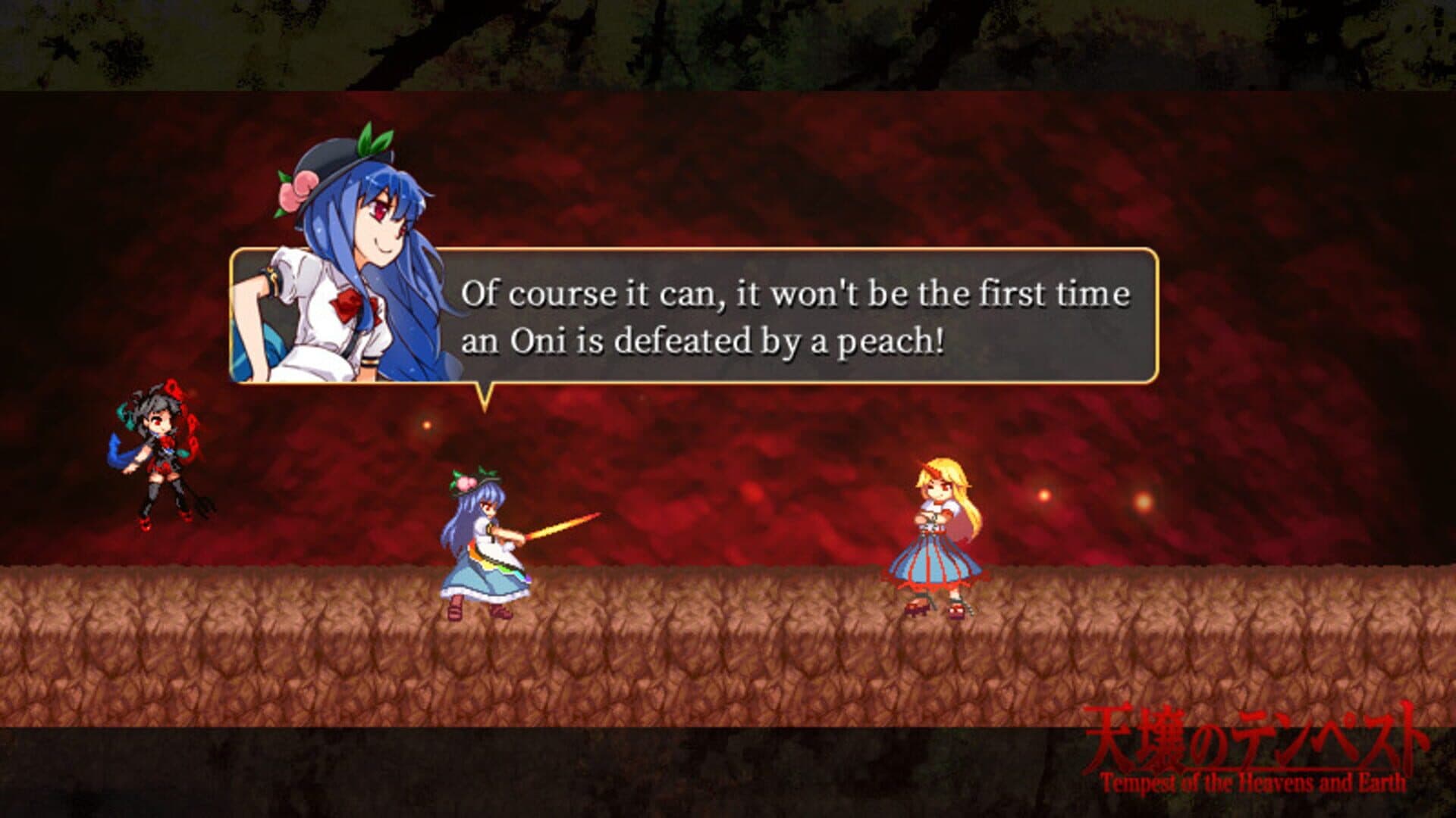 Tempest of the Heavens and Earth screenshot 7