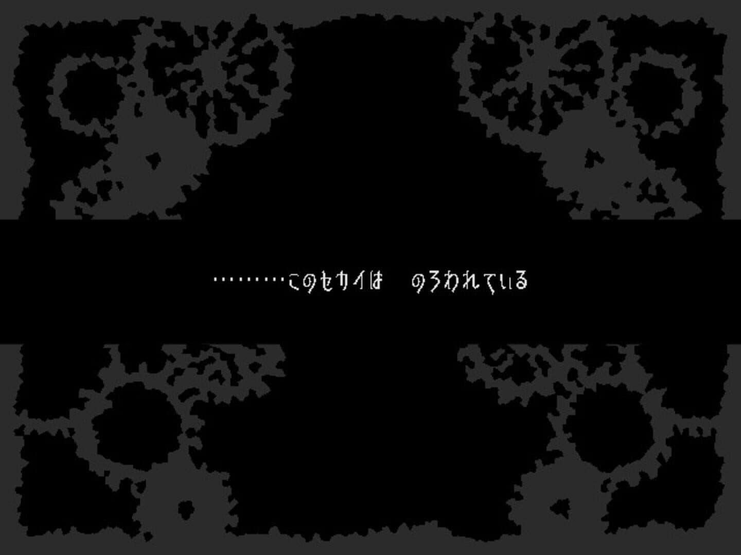 The Faceless Double screenshot 6