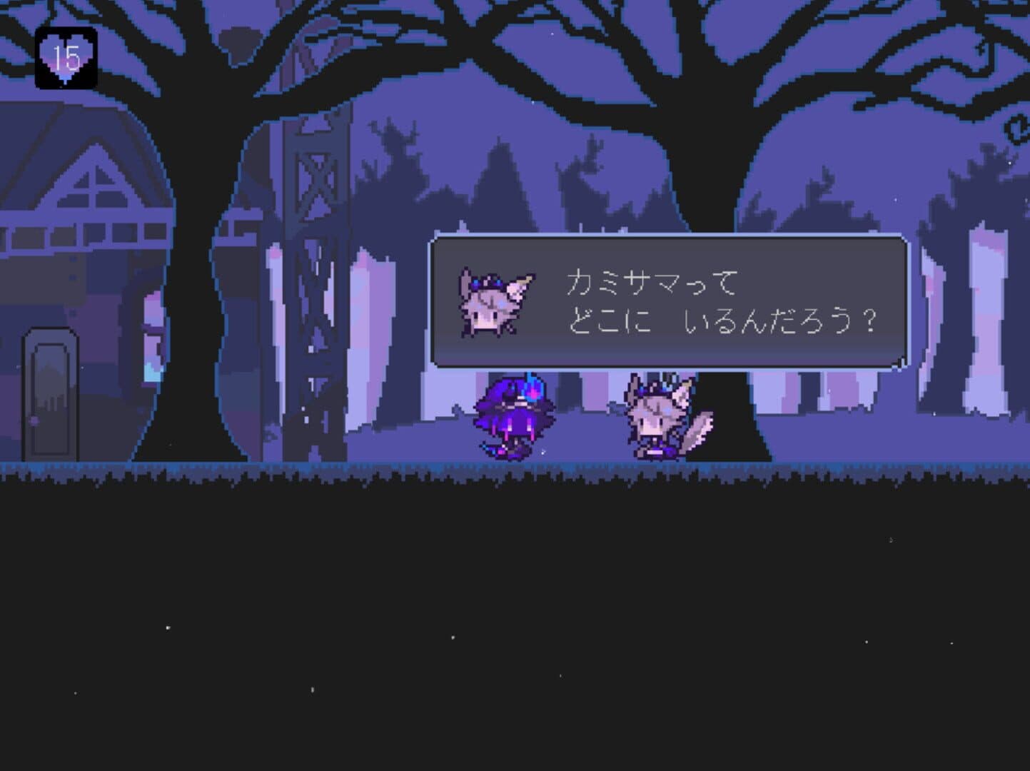 The Faceless Double screenshot 4