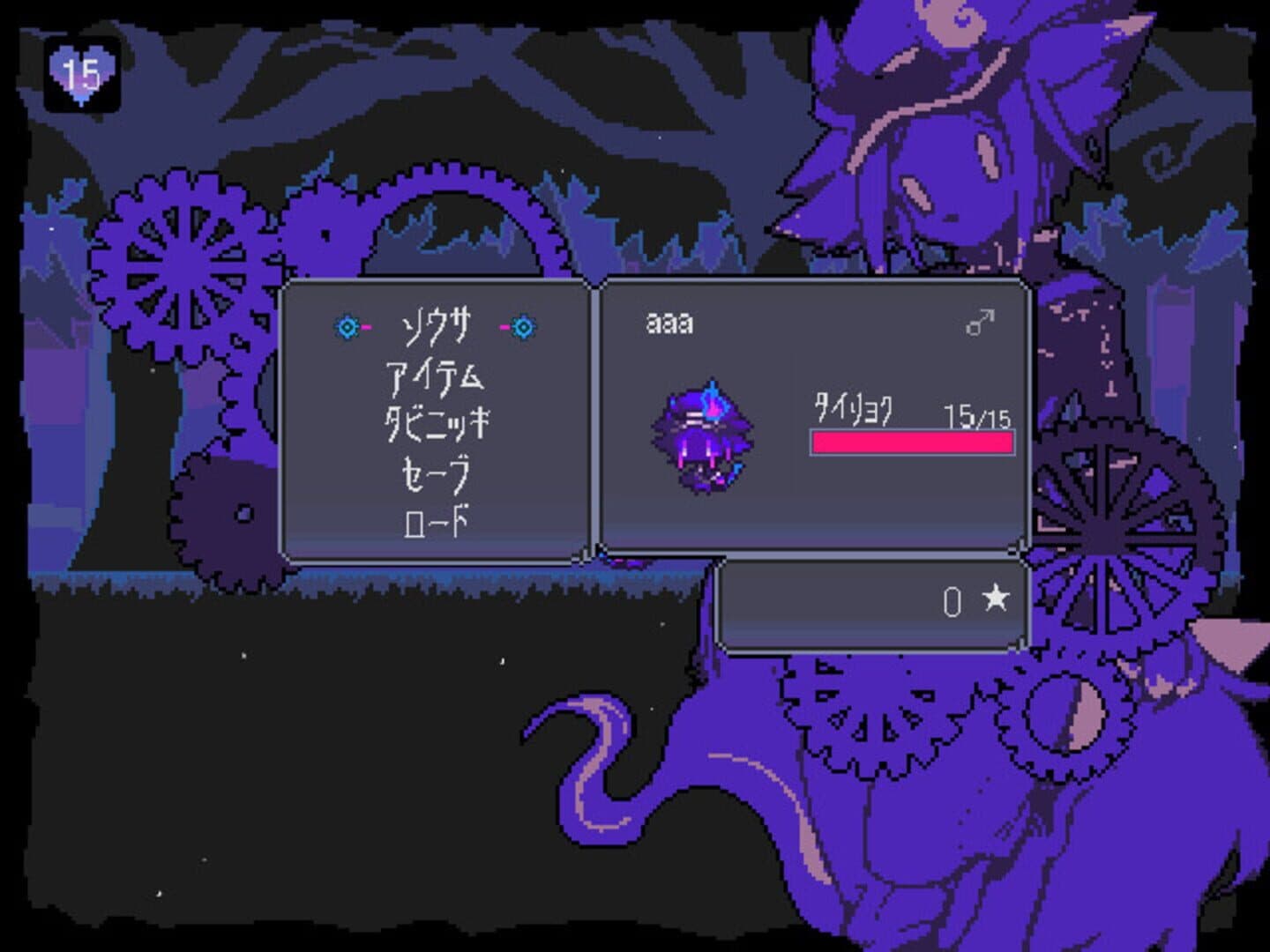 The Faceless Double screenshot 7