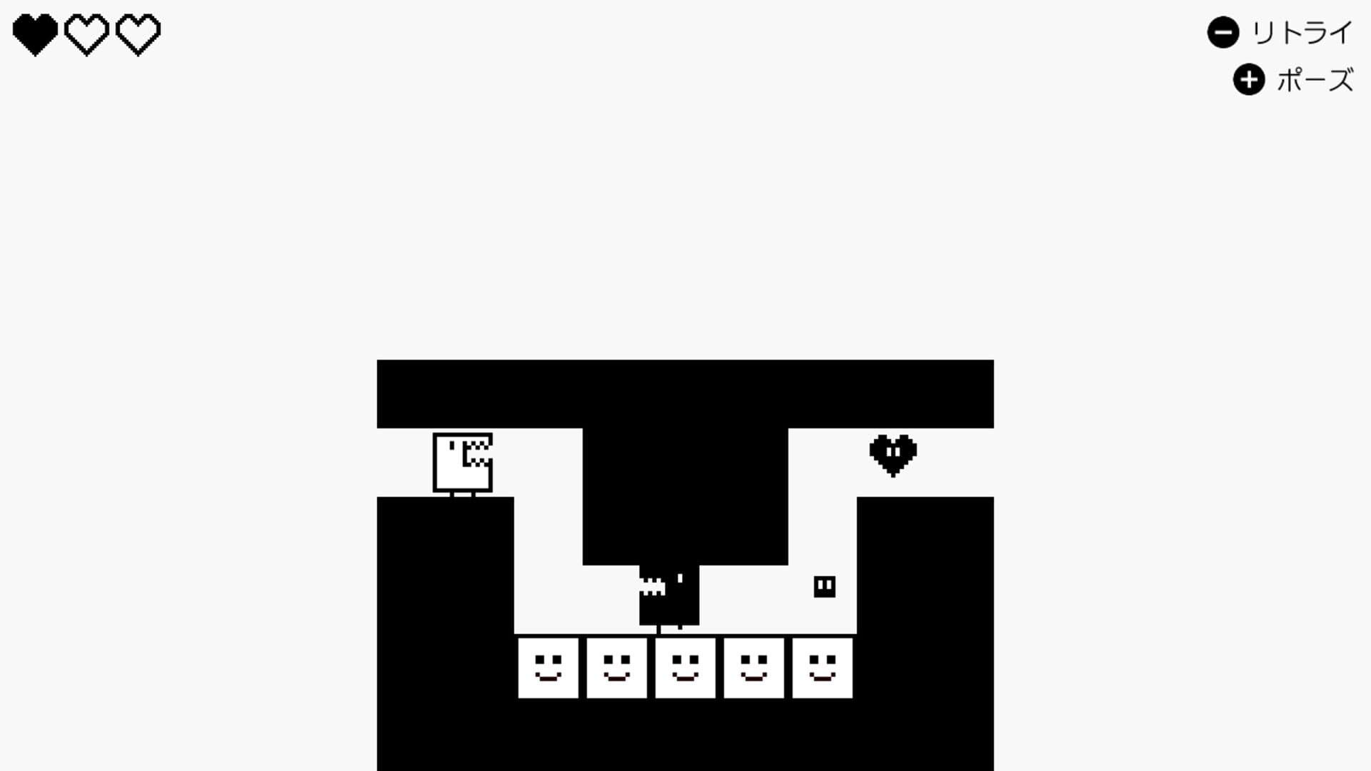 Gabbuchi screenshot 3