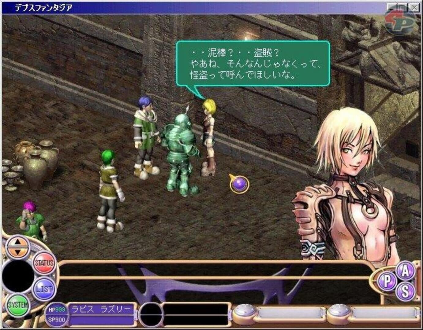 Depth Fantasia screenshot 3