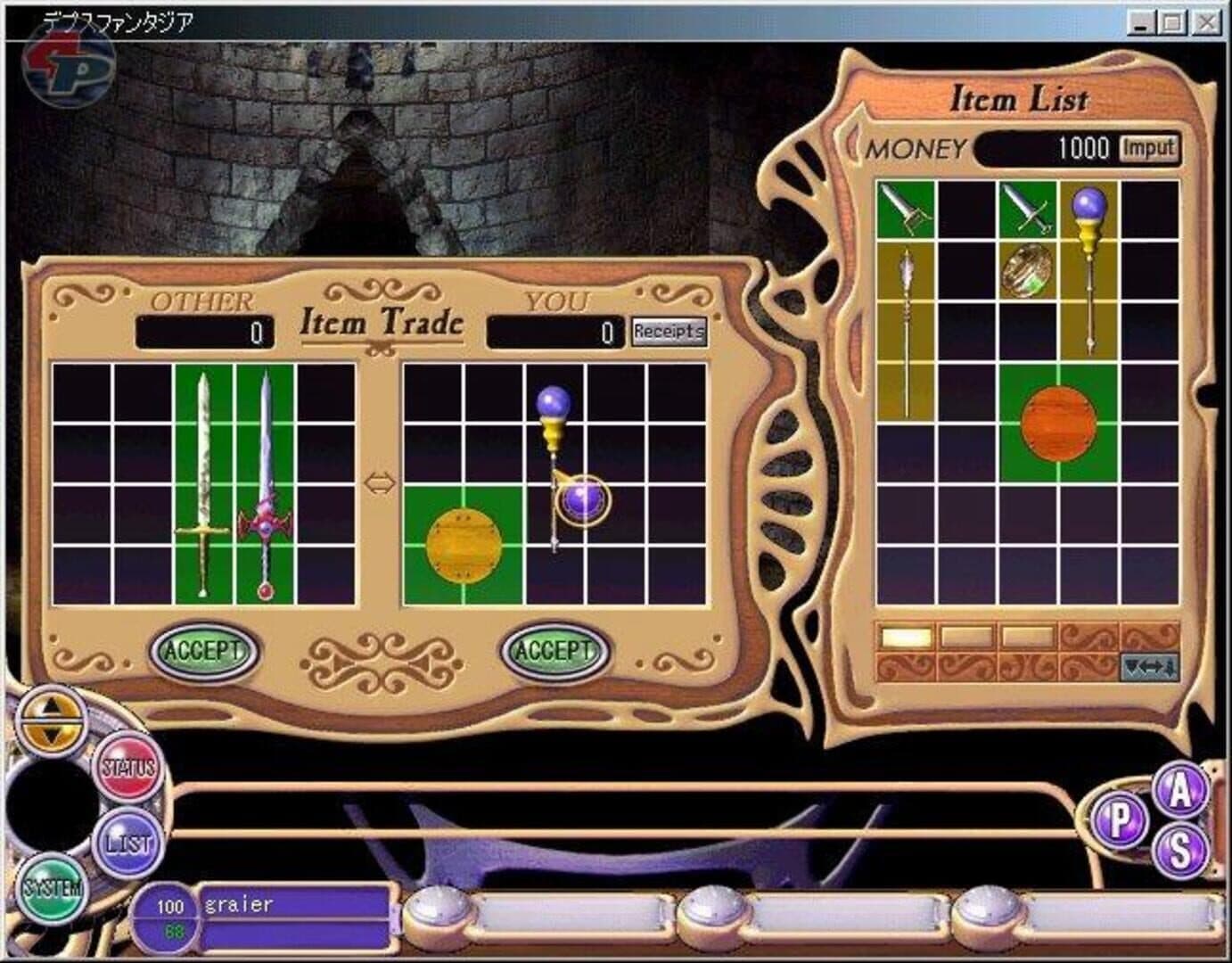 Depth Fantasia screenshot 1