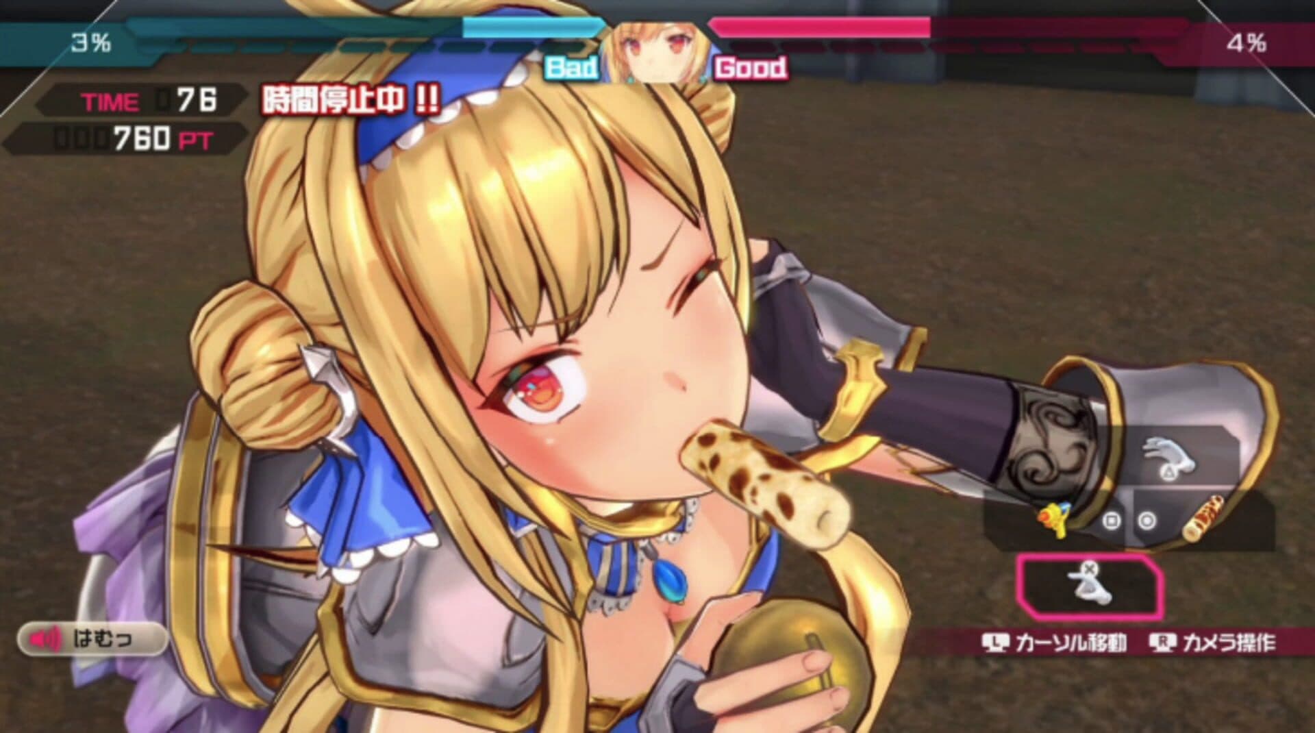 Bullet Girls Phantasia screenshot 9