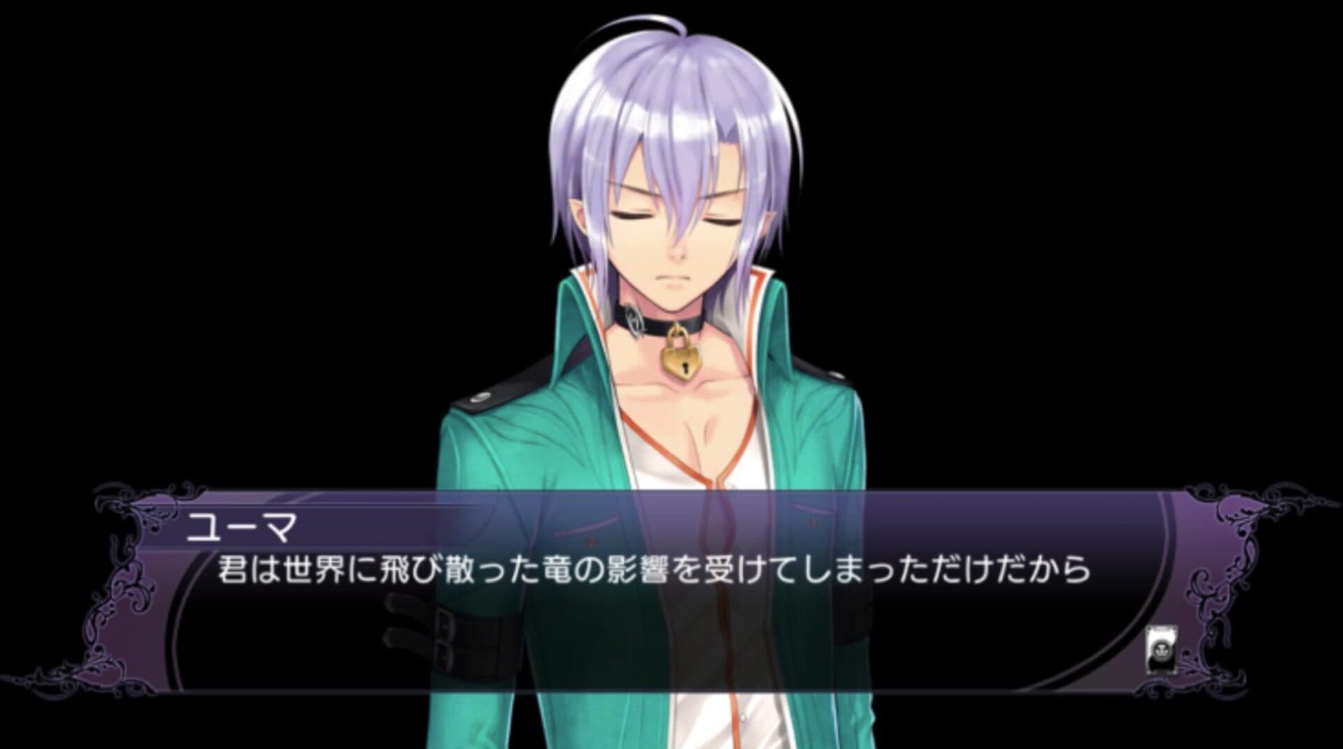 Blade Arcus Rebellion from Shining screenshot 1
