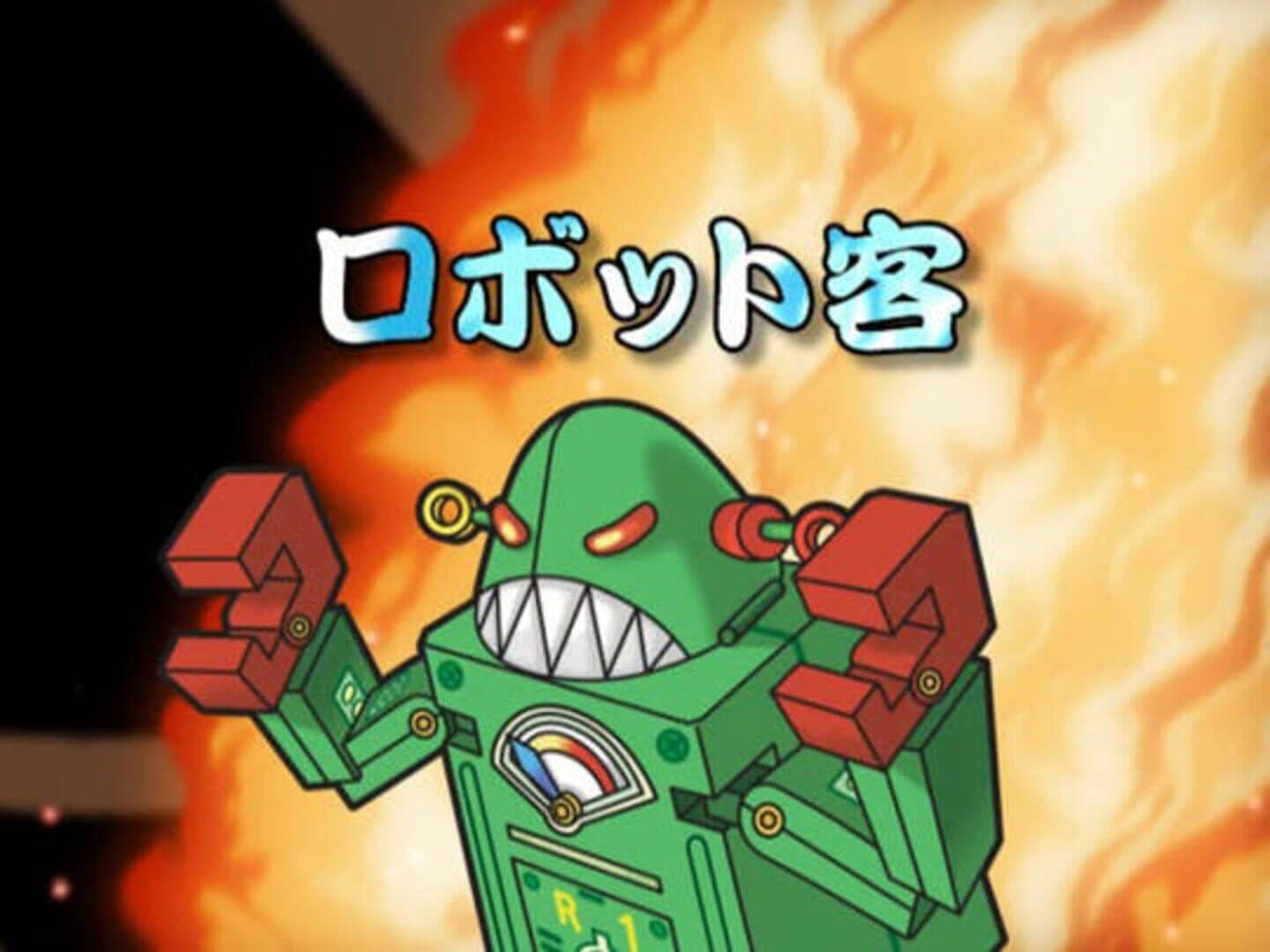 Yoshinoya screenshot 1