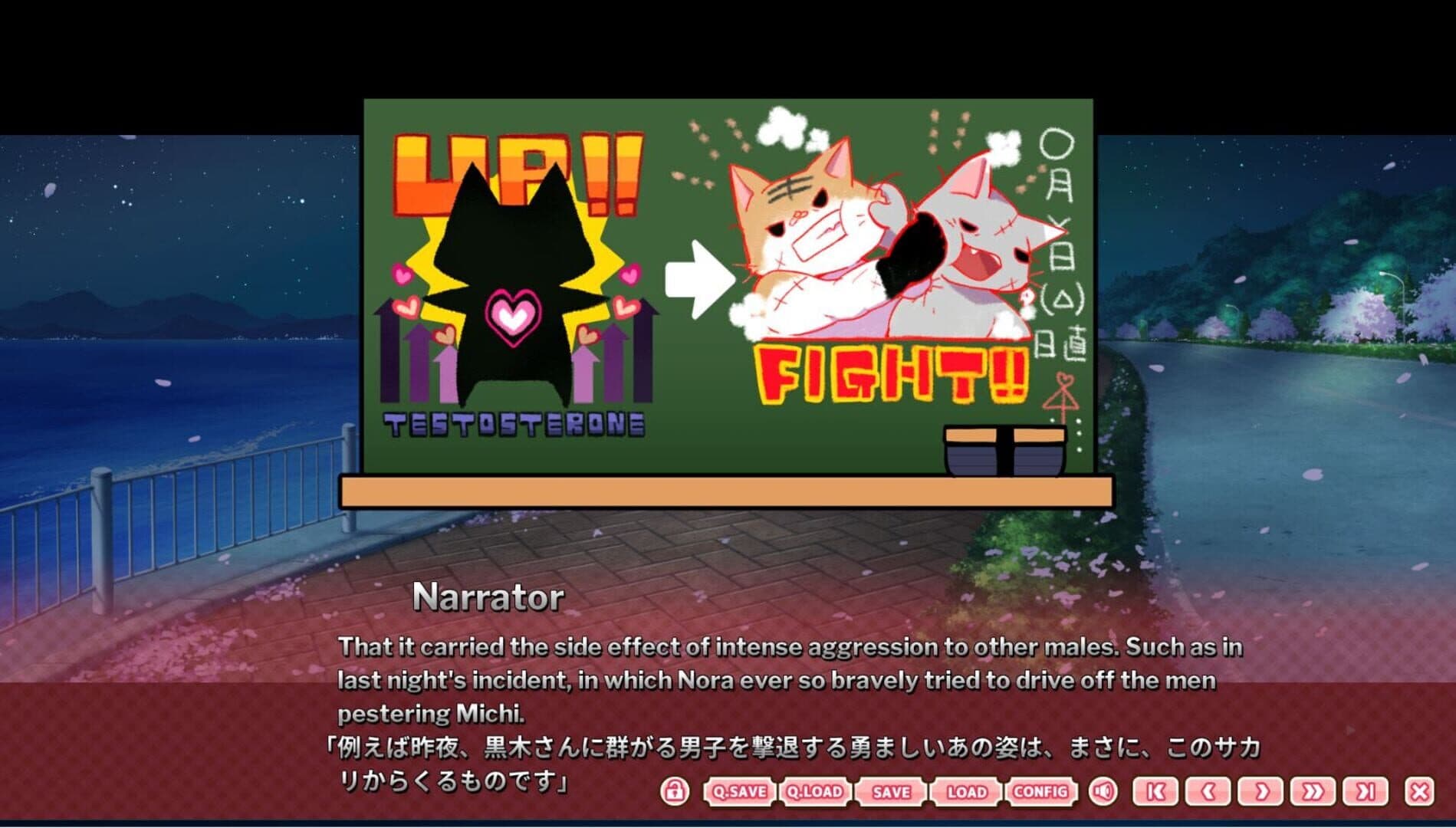 The Princess, the Stray Cat, and Matters of the Heart screenshot 2