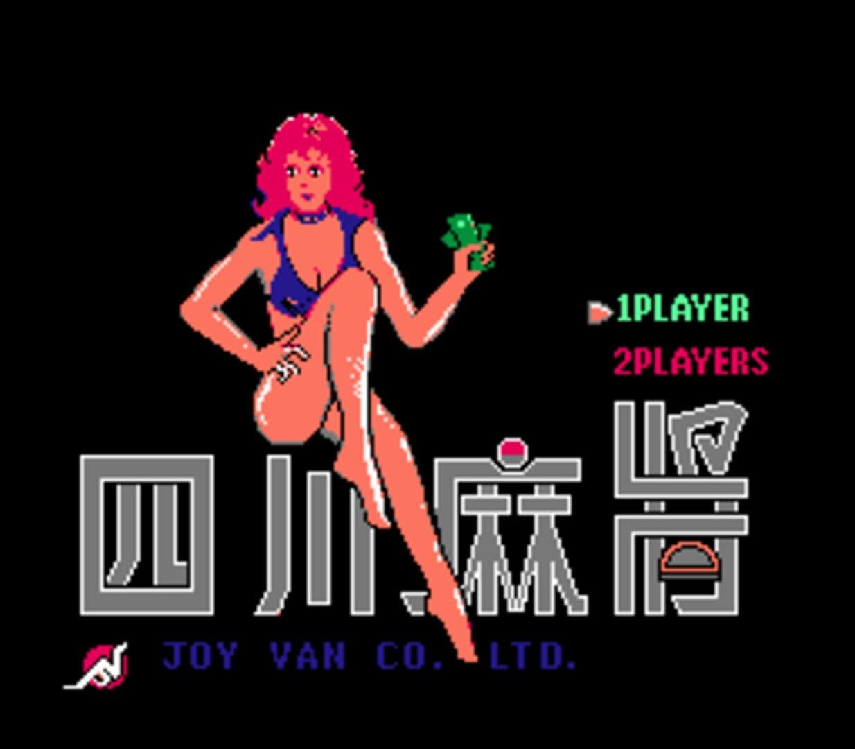 Mahjong Trap screenshot 3