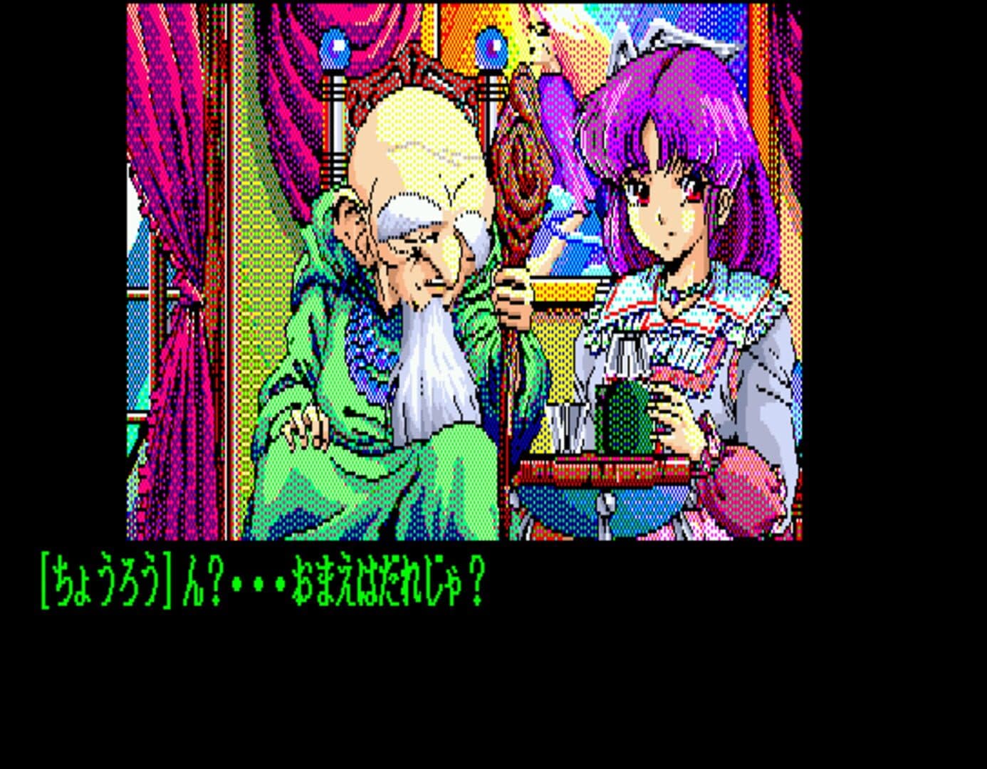 Dragon Knight II screenshot 3