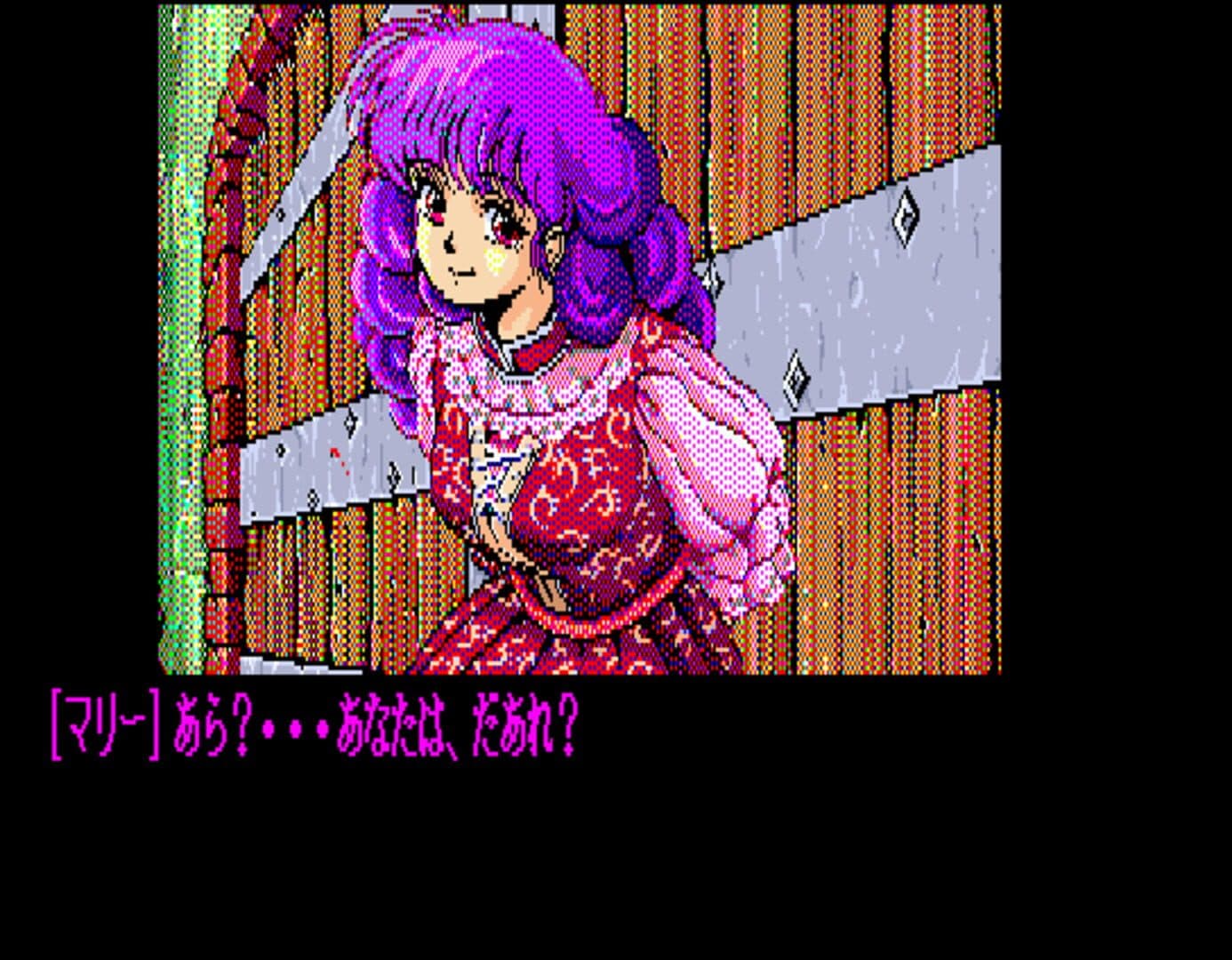 Dragon Knight II screenshot 2