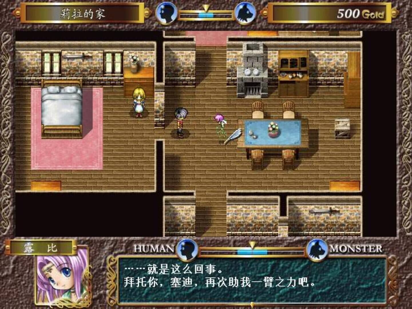 Lost Memory of Angel Frane 2 screenshot 3