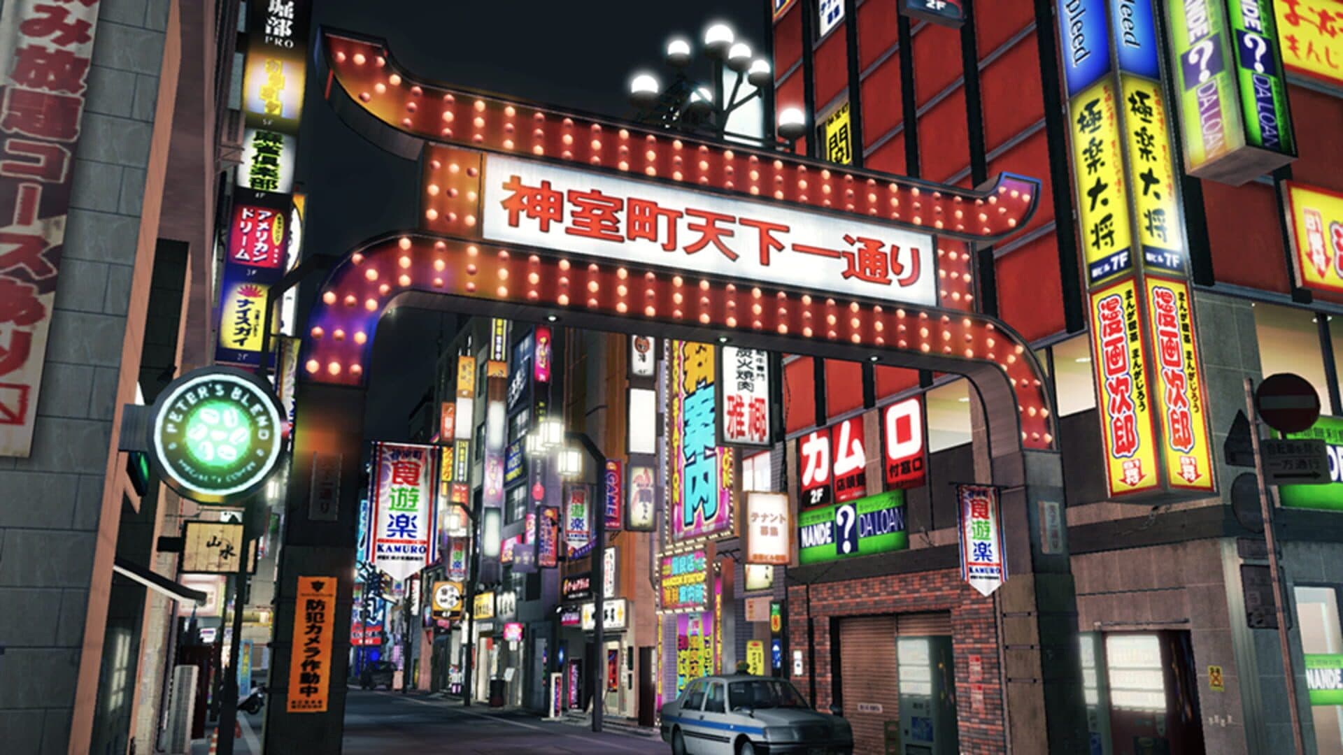 Yakuza 5 Remastered screenshot 2