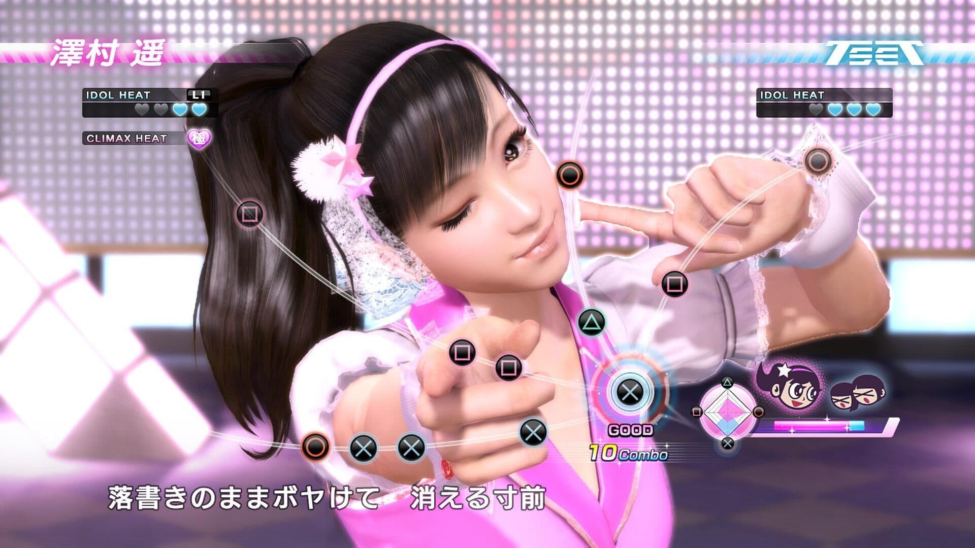 Yakuza 5 Remastered screenshot 7