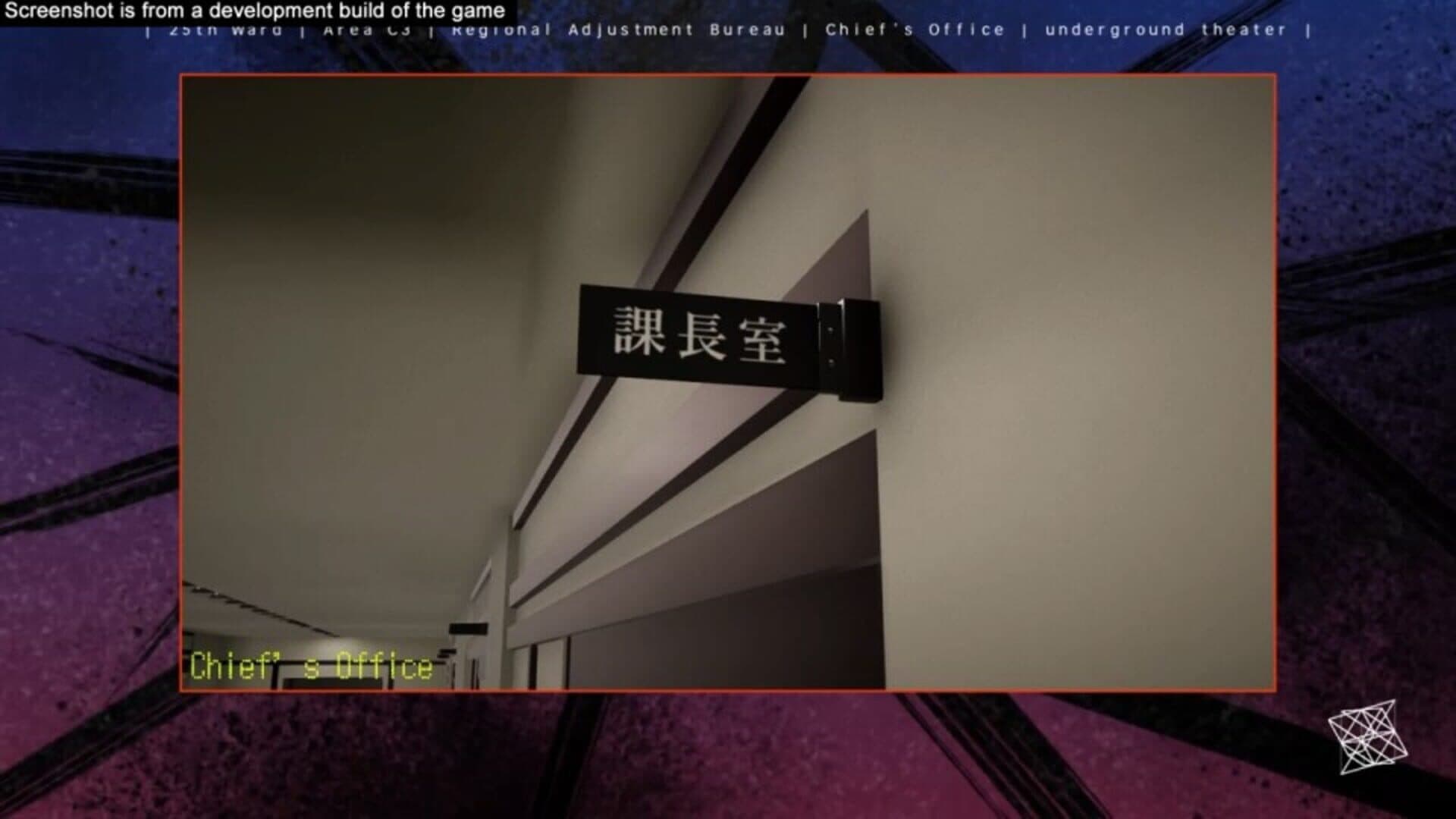 The 25th Ward: The Silver Case screenshot 12