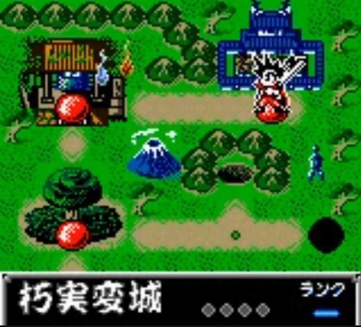Samurai Kid screenshot 3
