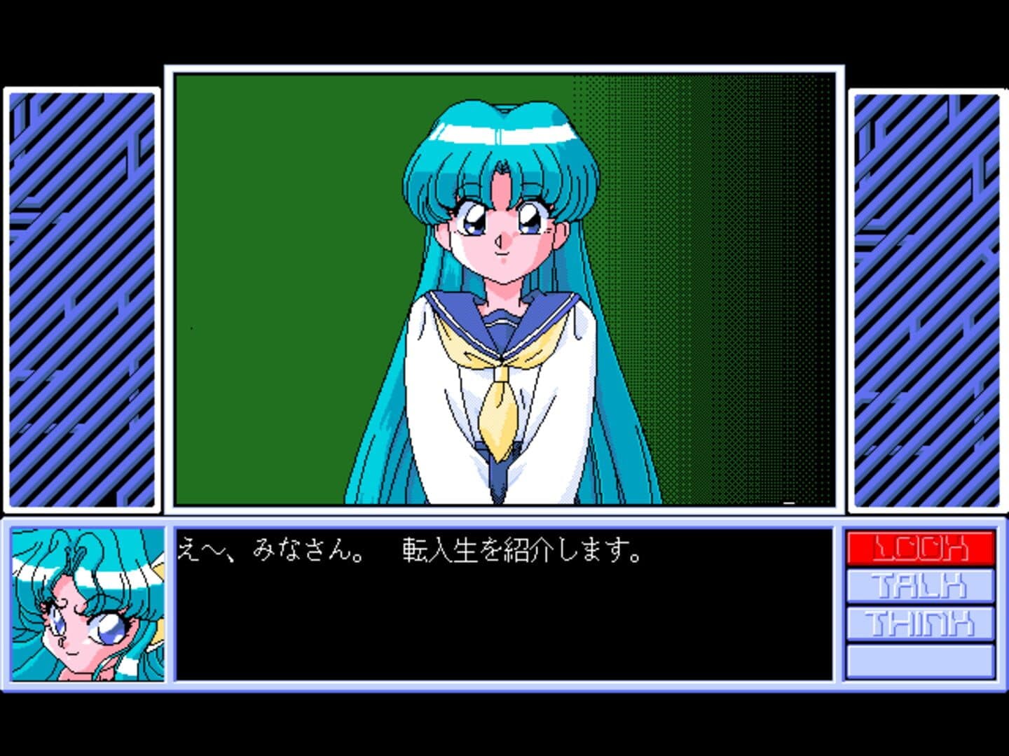 Houma Hunter Lime Dai 02 Wa screenshot 2
