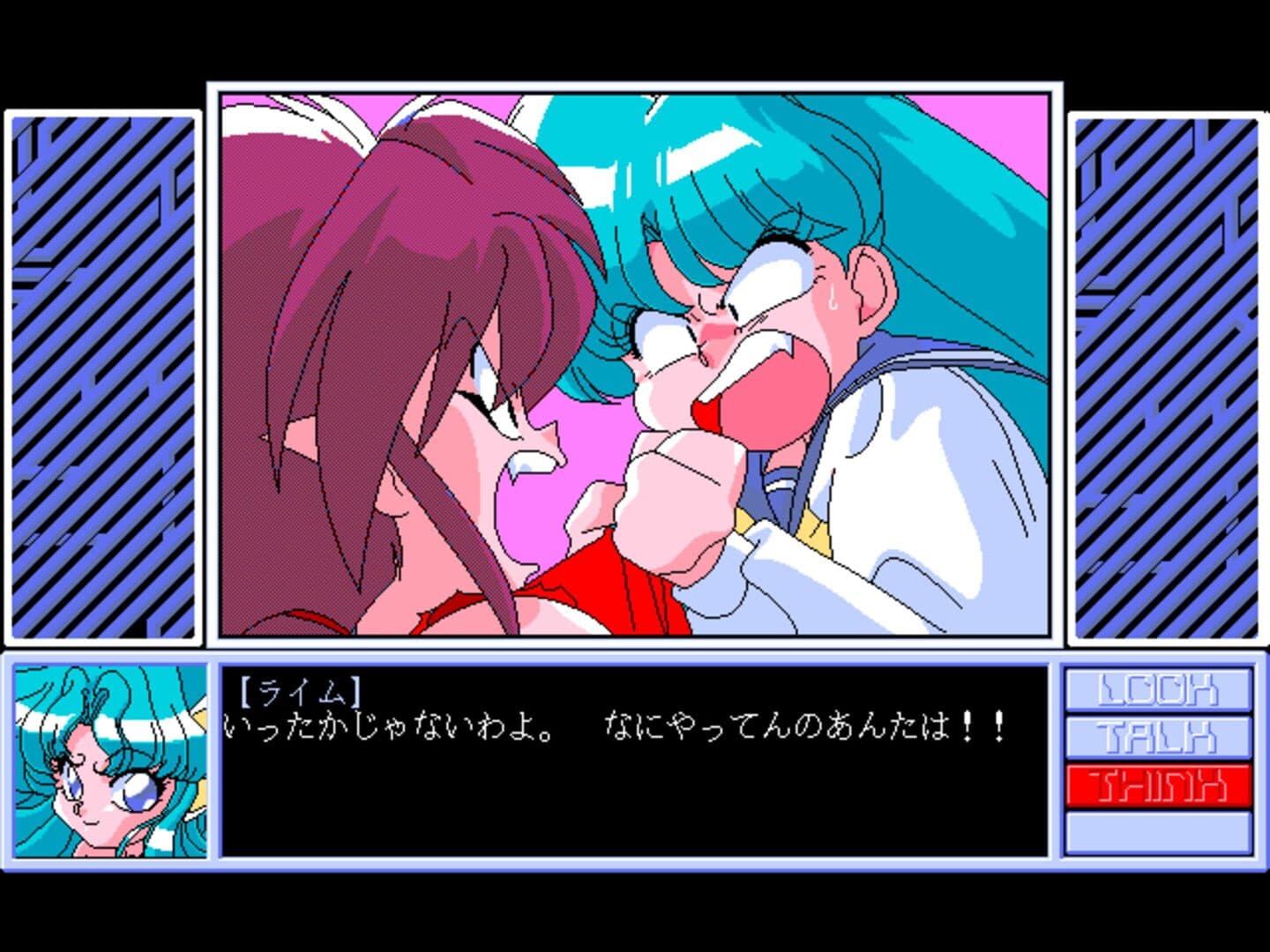 Houma Hunter Lime Dai 02 Wa screenshot 3